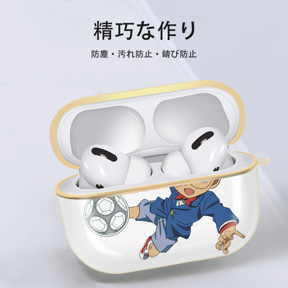名探偵コナン 江戸川 コナン Detective Conan Conan Edogawa 【AirPods Pro用】ハードシェル保護ケース｜耐衝撃・防指紋・カラビナ付き商品仕様