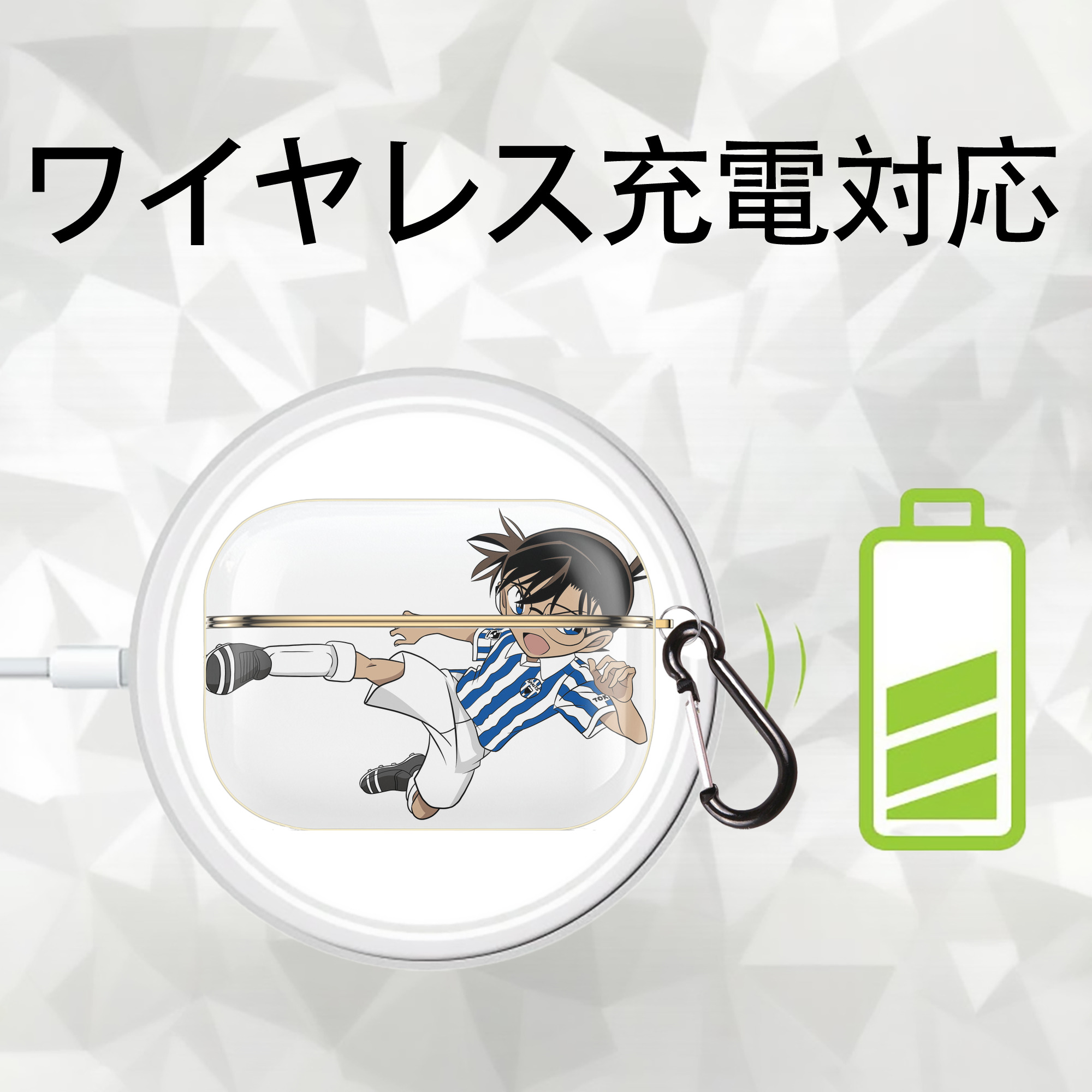 名探偵コナン 江戸川 コナン Detective Conan Conan Edogawa 【AirPods Pro用】ハードシェル保護ケース｜耐衝撃・防指紋・カラビナ付き商品仕様