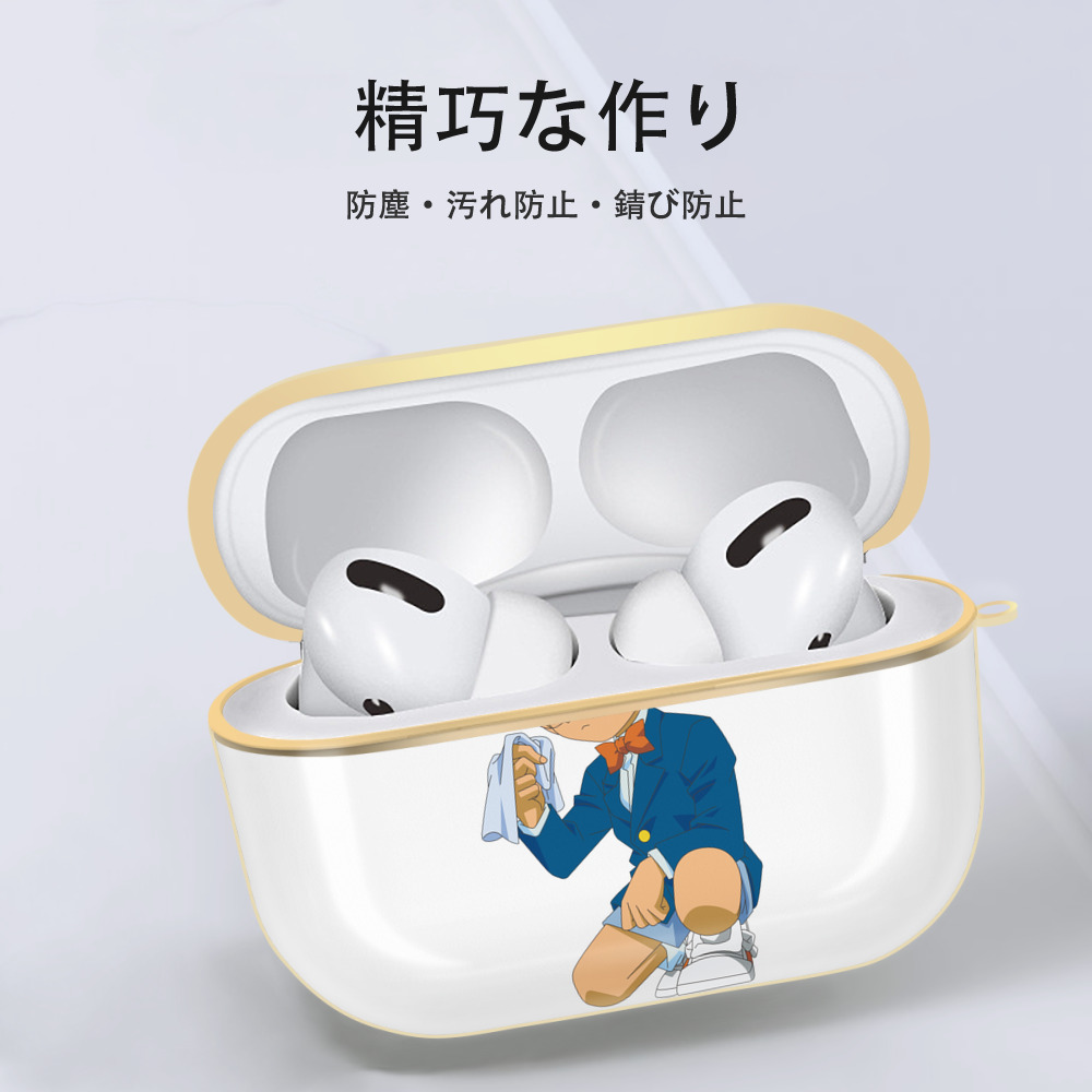 名探偵コナン 江戸川 コナン Detective Conan Conan Edogawa 【AirPods Pro用】ハードシェル保護ケース｜耐衝撃・防指紋・カラビナ付き商品仕様