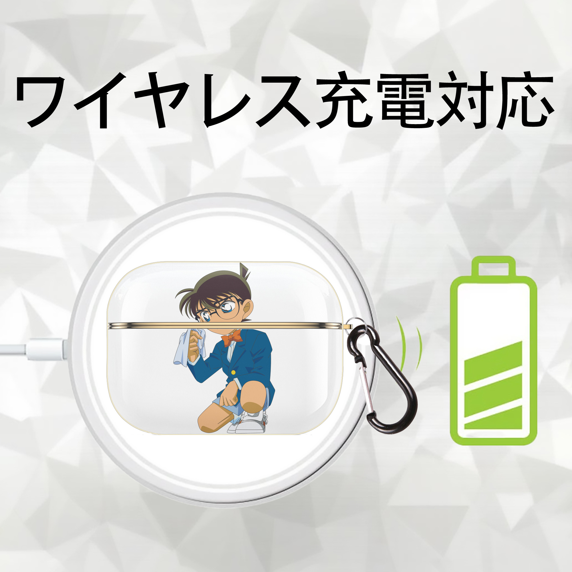 名探偵コナン 江戸川 コナン Detective Conan Conan Edogawa 【AirPods Pro用】ハードシェル保護ケース｜耐衝撃・防指紋・カラビナ付き商品仕様