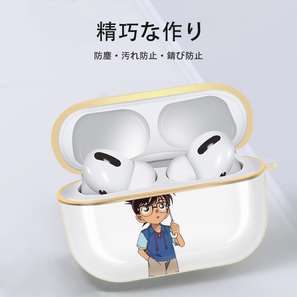 名探偵コナン 江戸川 コナン Detective Conan Conan Edogawa 【AirPods Pro用】ハードシェル保護ケース｜耐衝撃・防指紋・カラビナ付き商品仕様