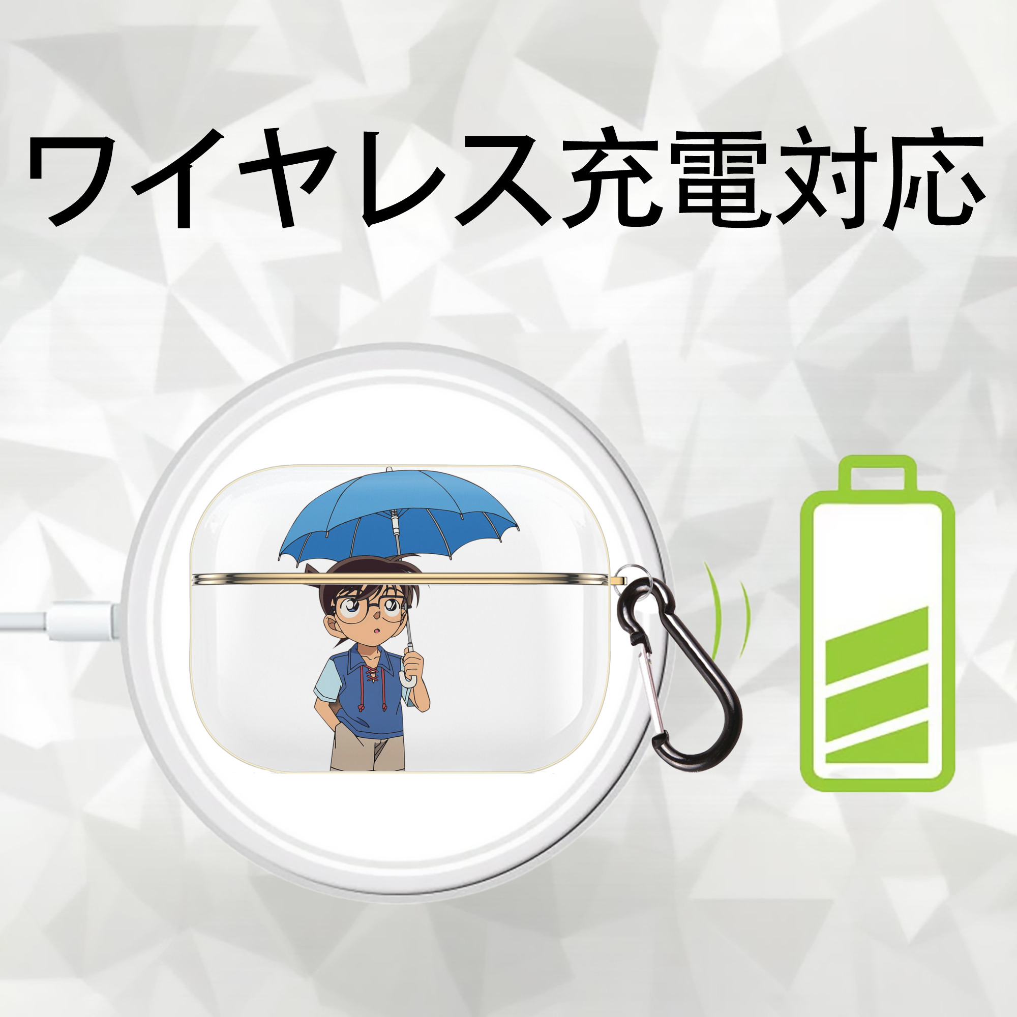 名探偵コナン 江戸川 コナン Detective Conan Conan Edogawa 【AirPods Pro用】ハードシェル保護ケース｜耐衝撃・防指紋・カラビナ付き商品仕様
