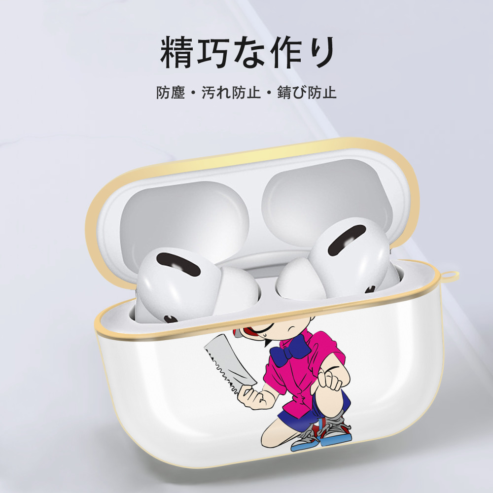 名探偵コナン 江戸川 コナン Detective Conan Conan Edogawa 【AirPods Pro用】ハードシェル保護ケース｜耐衝撃・防指紋・カラビナ付き商品仕様