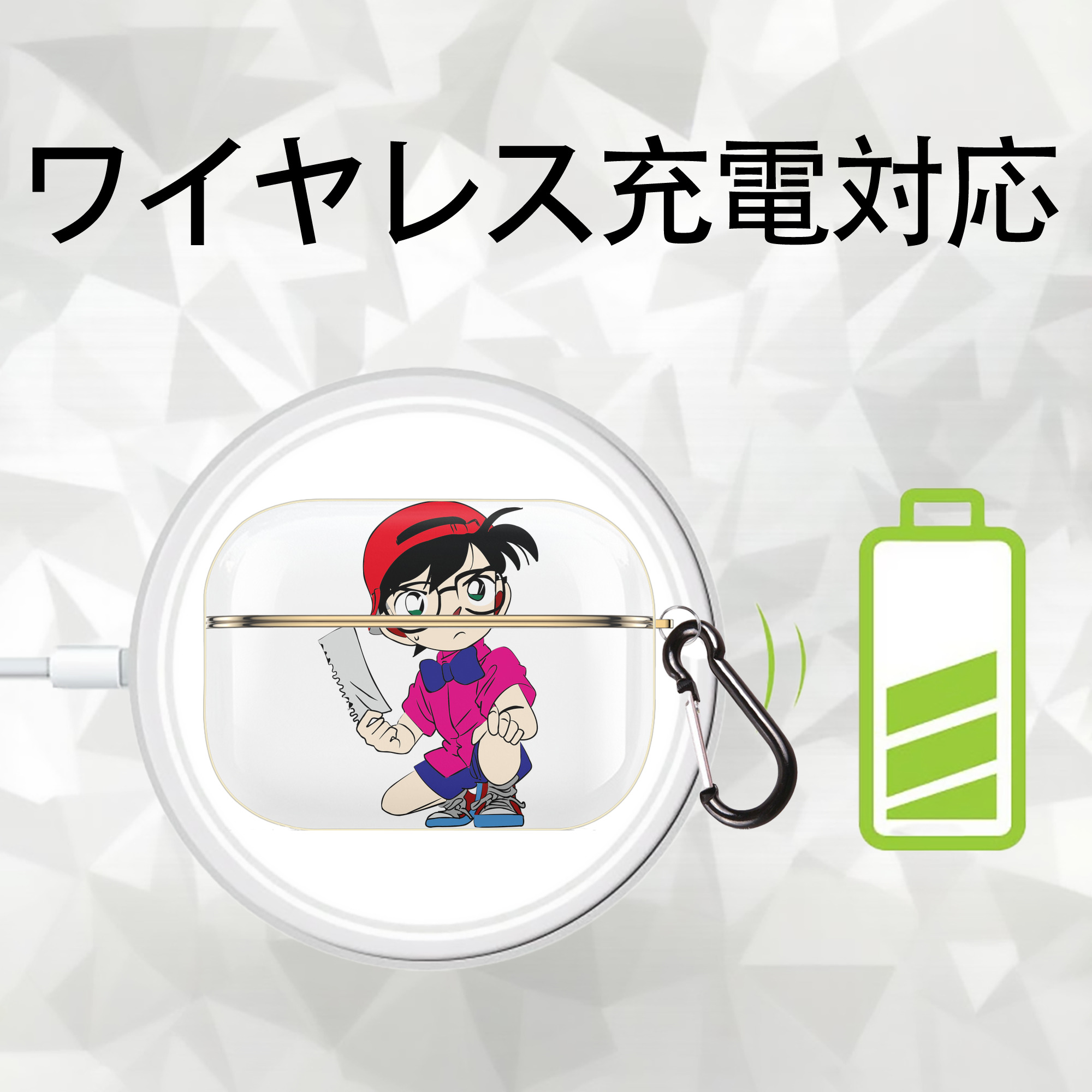 名探偵コナン 江戸川 コナン Detective Conan Conan Edogawa 【AirPods Pro用】ハードシェル保護ケース｜耐衝撃・防指紋・カラビナ付き商品仕様