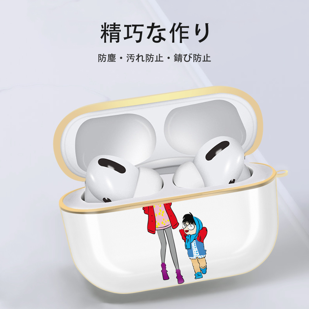 名探偵コナン 江戸川 コナン Detective Conan Conan Edogawa 【AirPods Pro用】ハードシェル保護ケース｜耐衝撃・防指紋・カラビナ付き商品仕様