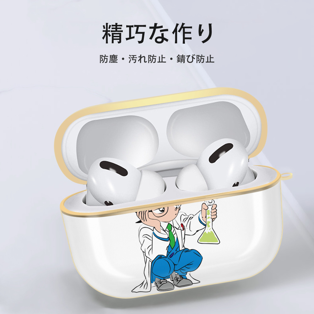 名探偵コナン 江戸川 コナン Detective Conan Conan Edogawa 【AirPods Pro用】ハードシェル保護ケース｜耐衝撃・防指紋・カラビナ付き商品仕様