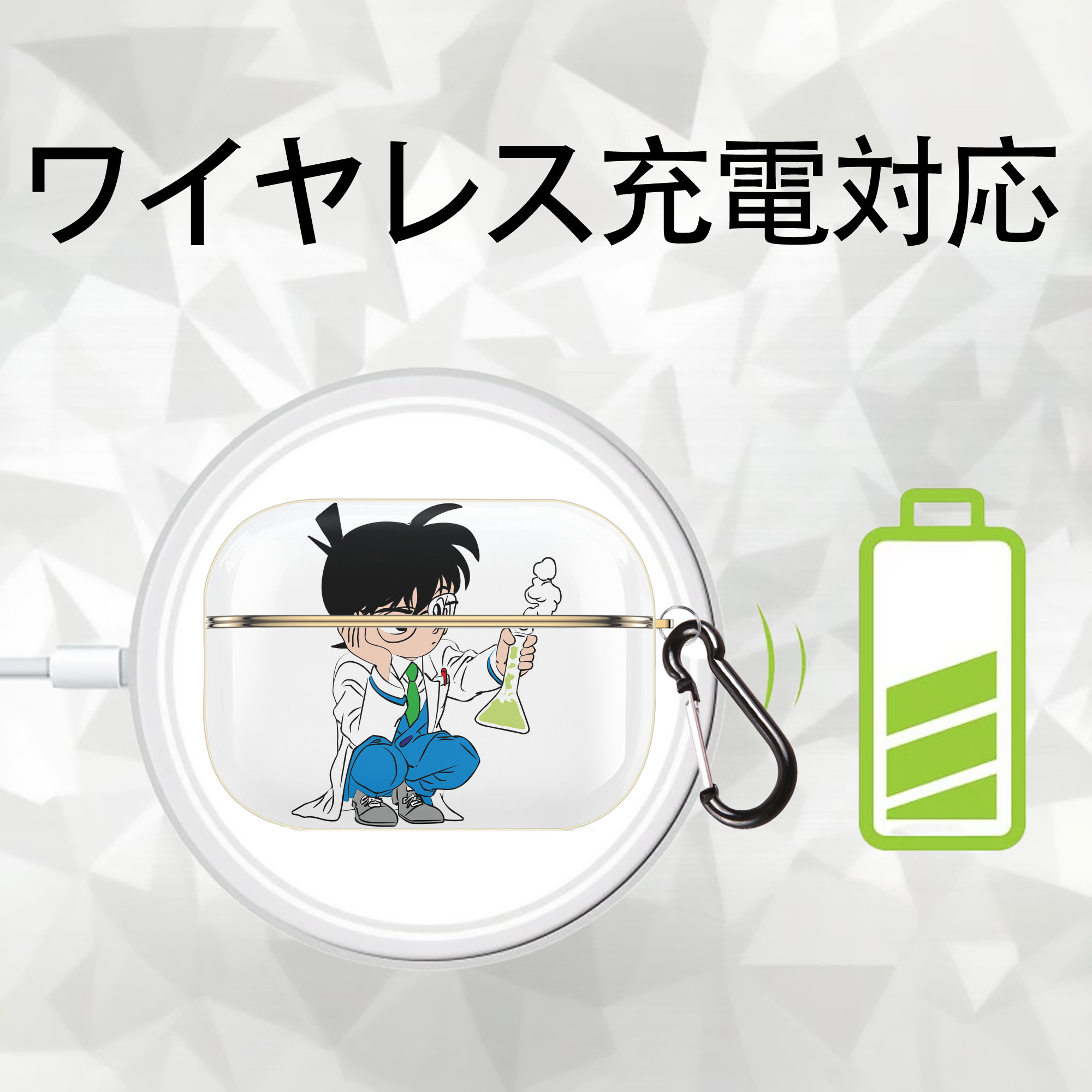 名探偵コナン 江戸川 コナン Detective Conan Conan Edogawa 【AirPods Pro用】ハードシェル保護ケース｜耐衝撃・防指紋・カラビナ付き商品仕様