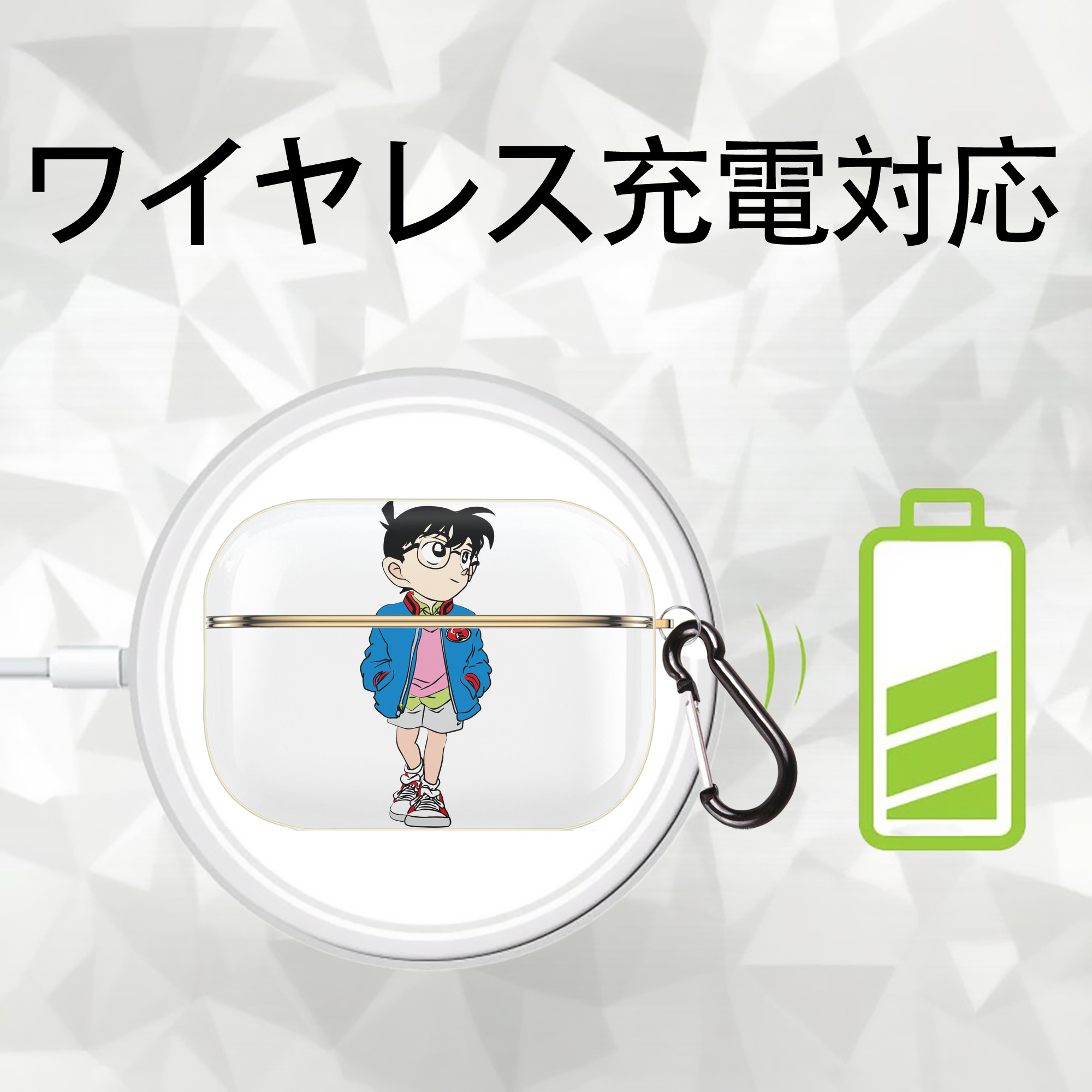 名探偵コナン 江戸川 コナン Detective Conan Conan Edogawa 【AirPods Pro用】ハードシェル保護ケース｜耐衝撃・防指紋・カラビナ付き商品仕様