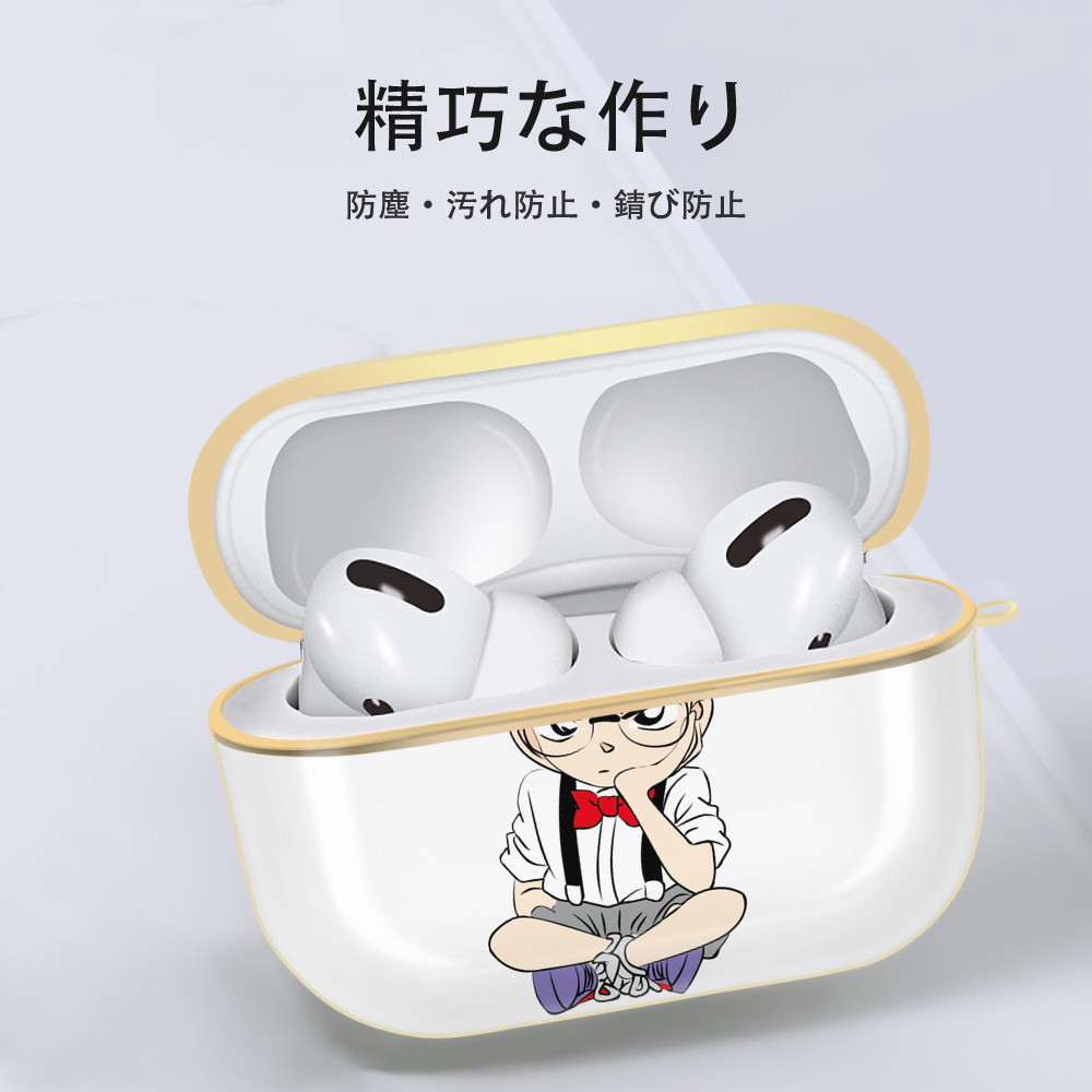 名探偵コナン 江戸川 コナン Detective Conan Conan Edogawa 【AirPods Pro用】ハードシェル保護ケース｜耐衝撃・防指紋・カラビナ付き商品仕様