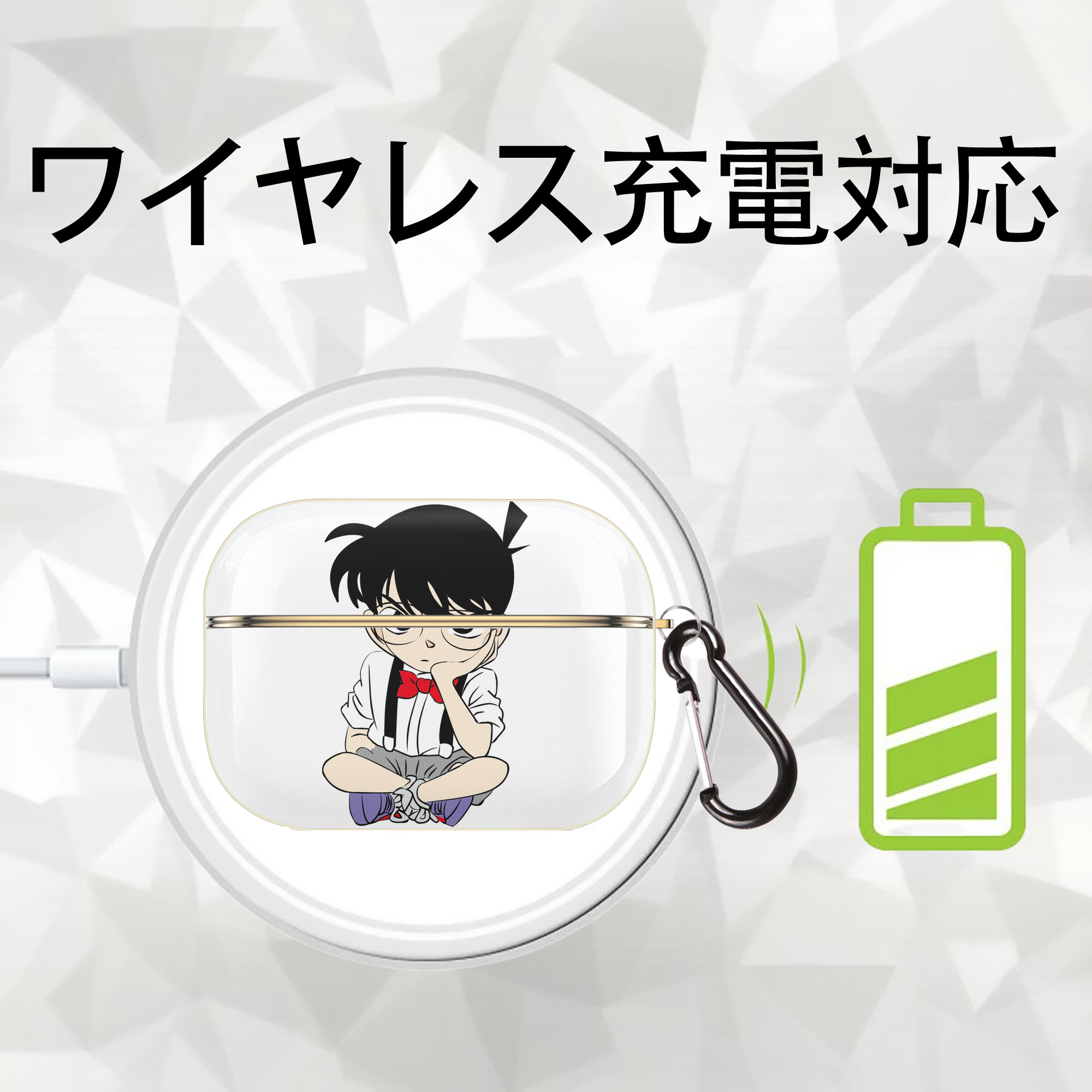 名探偵コナン 江戸川 コナン Detective Conan Conan Edogawa 【AirPods Pro用】ハードシェル保護ケース｜耐衝撃・防指紋・カラビナ付き商品仕様