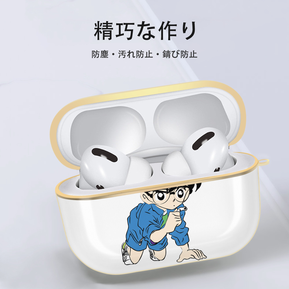 名探偵コナン 江戸川 コナン Detective Conan Conan Edogawa 【AirPods Pro用】ハードシェル保護ケース｜耐衝撃・防指紋・カラビナ付き商品仕様