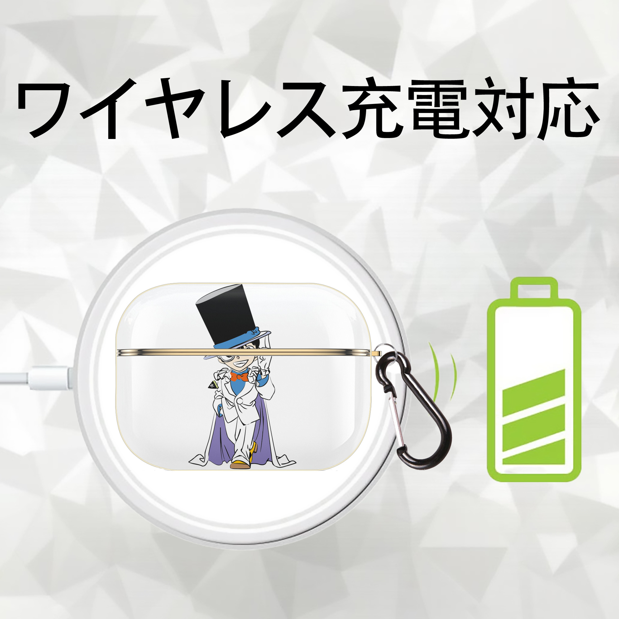 名探偵コナン 江戸川 コナン Detective Conan Conan Edogawa 【AirPods Pro用】ハードシェル保護ケース｜耐衝撃・防指紋・カラビナ付き商品仕様