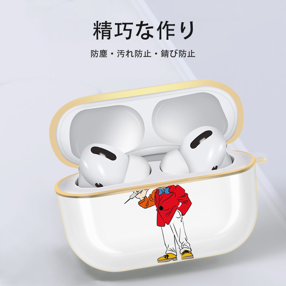 名探偵コナン 江戸川 コナン Detective Conan Conan Edogawa 【AirPods Pro用】ハードシェル保護ケース｜耐衝撃・防指紋・カラビナ付き商品仕様
