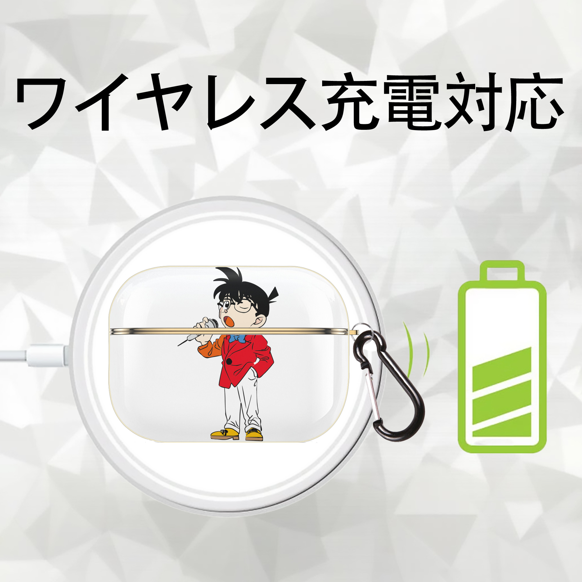 名探偵コナン 江戸川 コナン Detective Conan Conan Edogawa 【AirPods Pro用】ハードシェル保護ケース｜耐衝撃・防指紋・カラビナ付き商品仕様