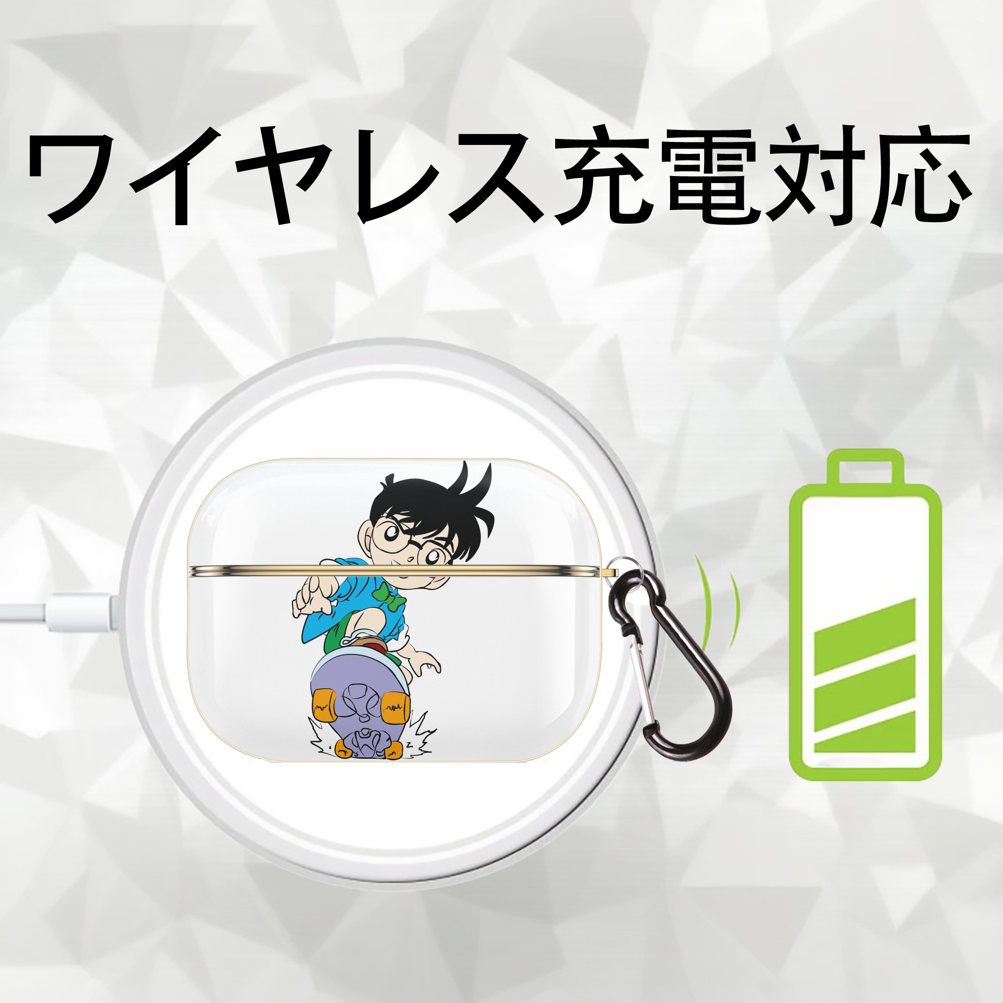 名探偵コナン 江戸川 コナン Detective Conan Conan Edogawa 【AirPods Pro用】ハードシェル保護ケース｜耐衝撃・防指紋・カラビナ付き商品仕様