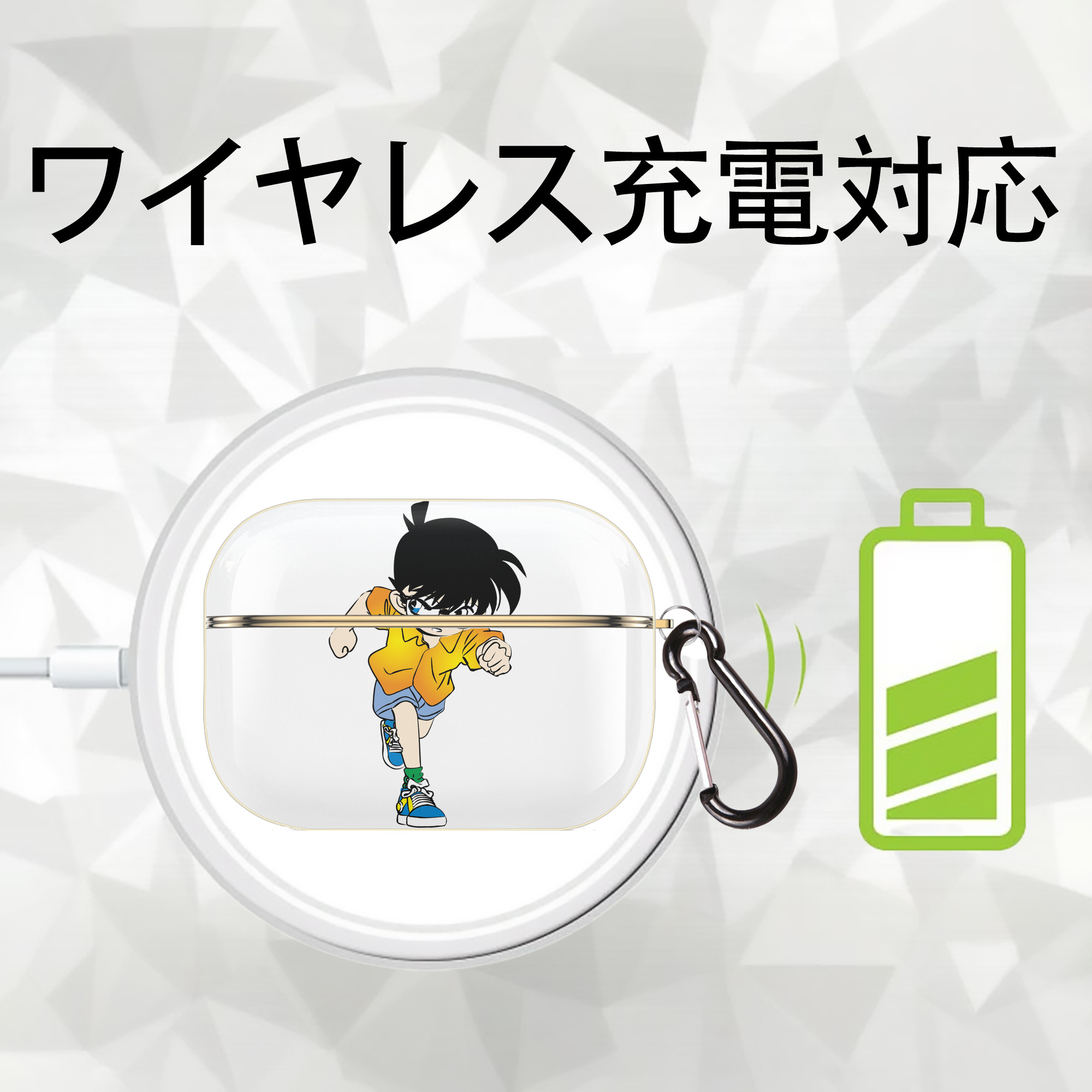名探偵コナン 江戸川 コナン Detective Conan Conan Edogawa 【AirPods Pro用】ハードシェル保護ケース｜耐衝撃・防指紋・カラビナ付き商品仕様