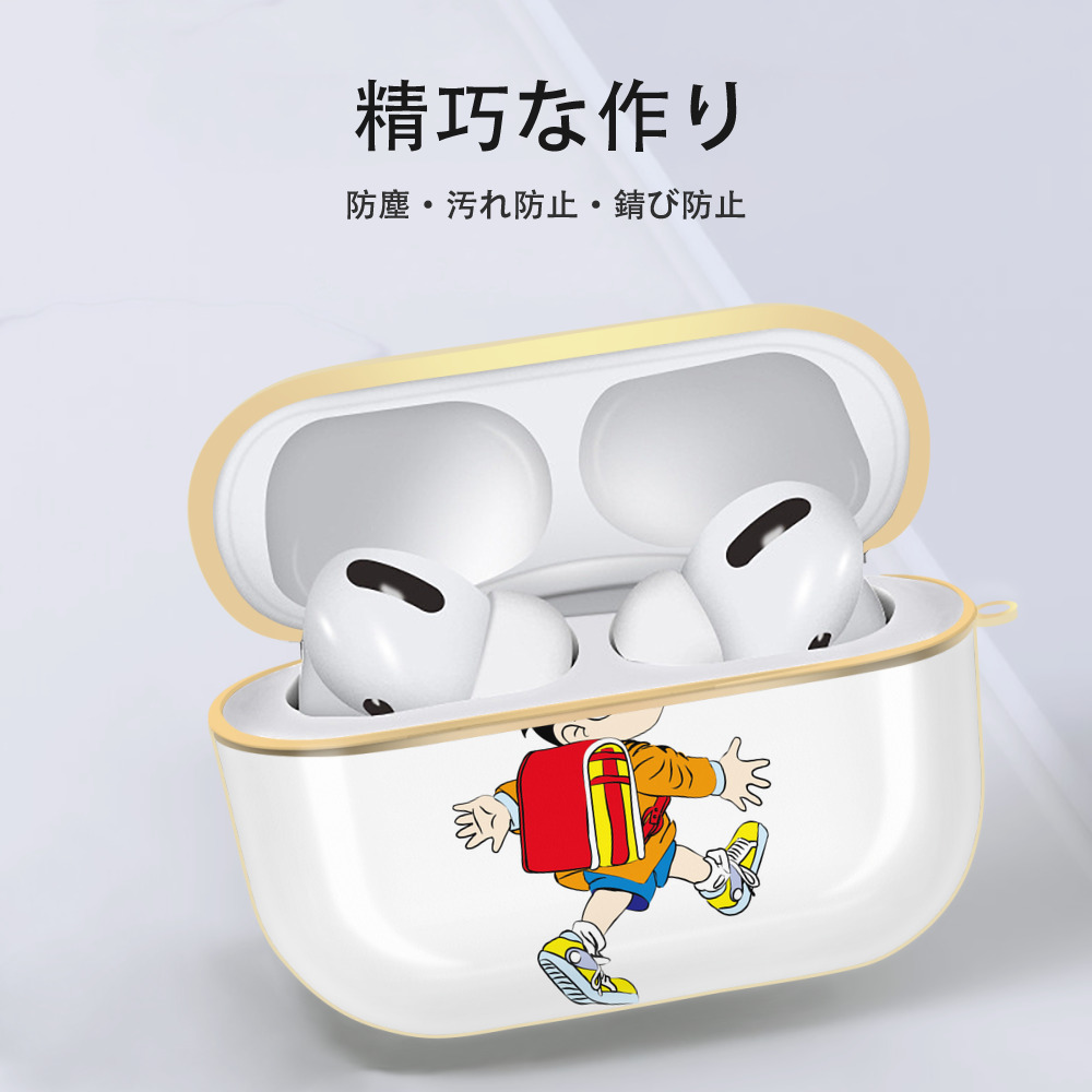 名探偵コナン 江戸川 コナン Detective Conan Conan Edogawa 【AirPods Pro用】ハードシェル保護ケース｜耐衝撃・防指紋・カラビナ付き商品仕様