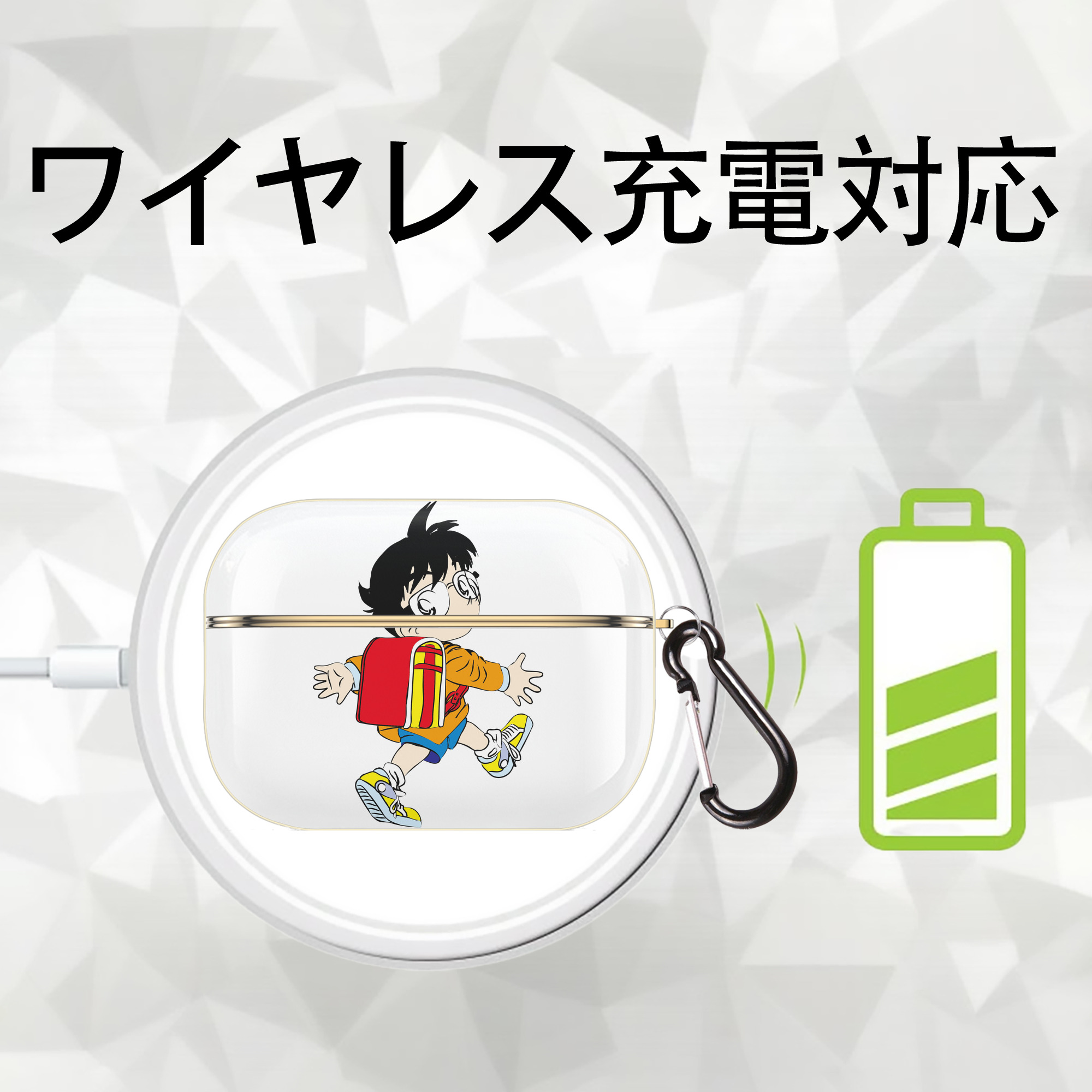 名探偵コナン 江戸川 コナン Detective Conan Conan Edogawa 【AirPods Pro用】ハードシェル保護ケース｜耐衝撃・防指紋・カラビナ付き商品仕様