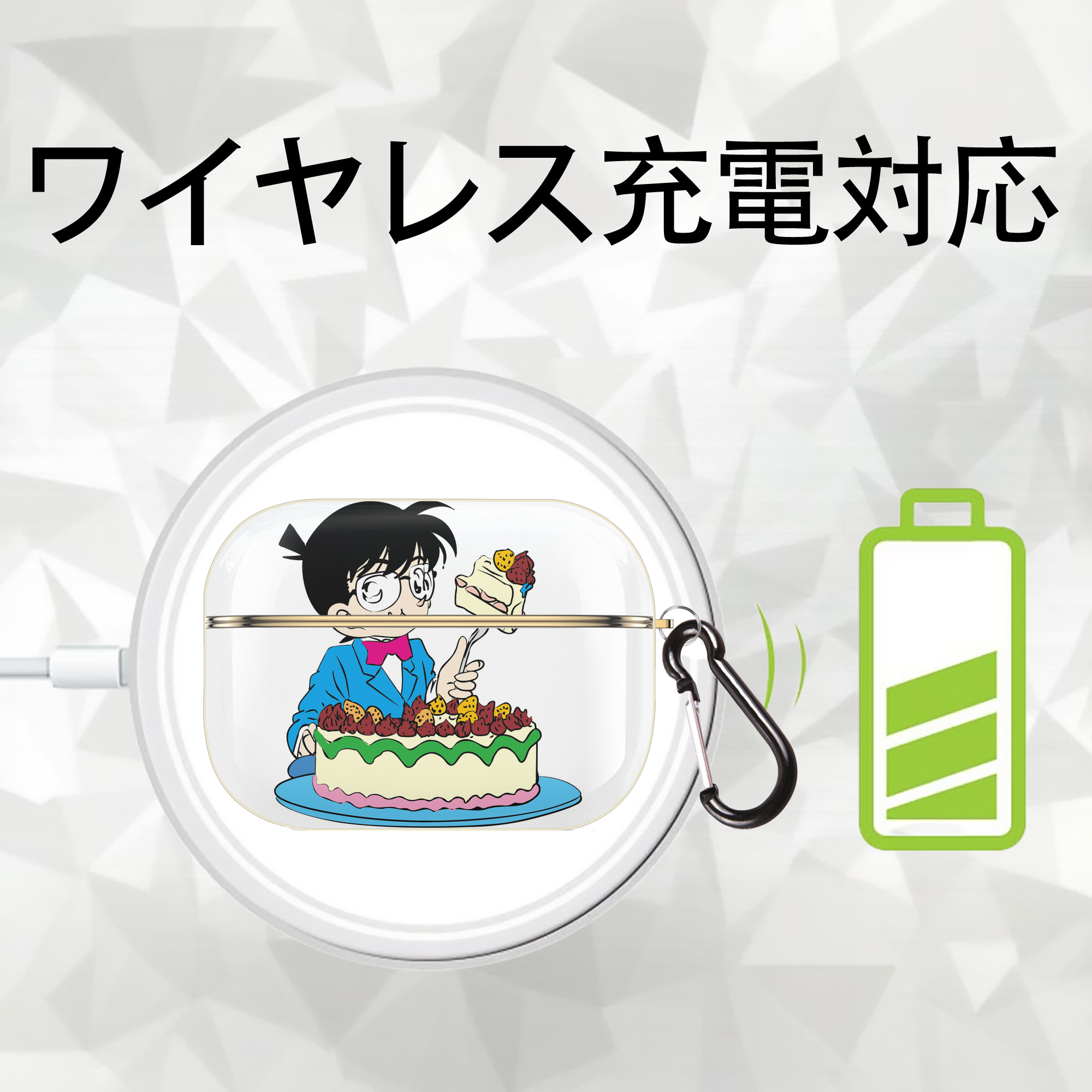 名探偵コナン 江戸川 コナン Detective Conan Conan Edogawa 【AirPods Pro用】ハードシェル保護ケース｜耐衝撃・防指紋・カラビナ付き商品仕様