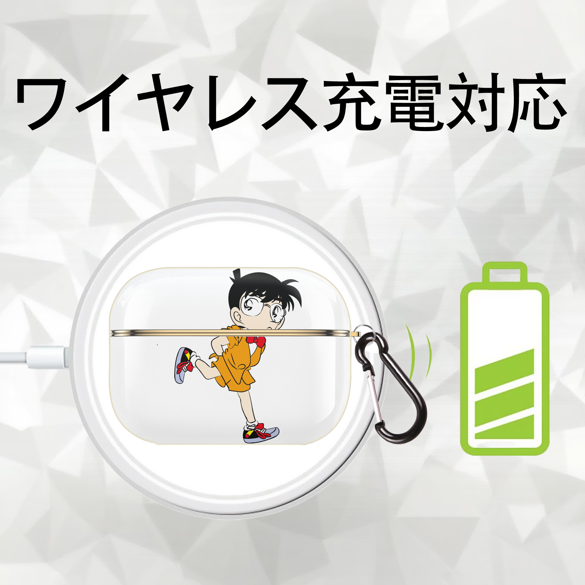 名探偵コナン 江戸川 コナン Detective Conan Conan Edogawa 【AirPods Pro用】ハードシェル保護ケース｜耐衝撃・防指紋・カラビナ付き商品仕様