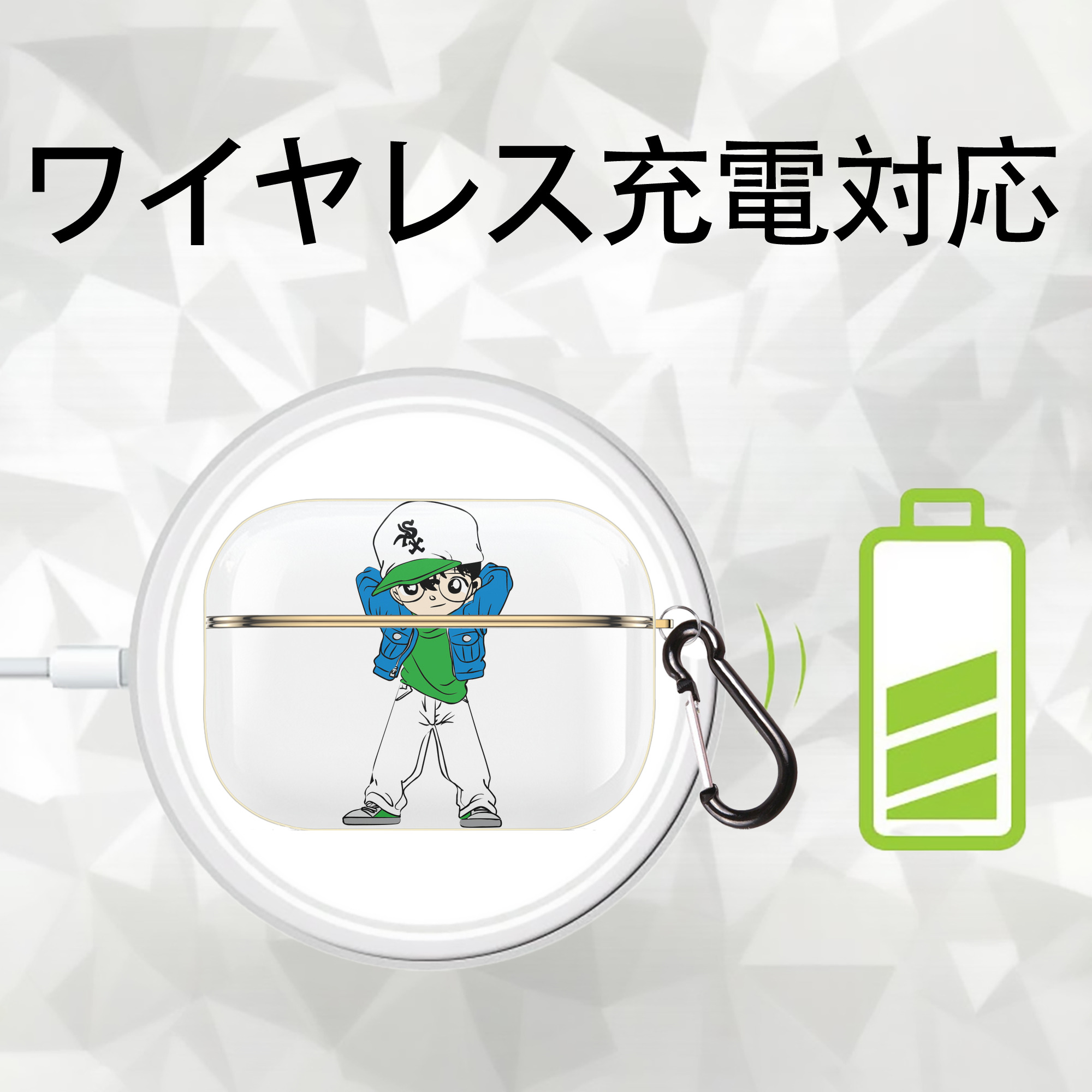 名探偵コナン 江戸川 コナン Detective Conan Conan Edogawa 【AirPods Pro用】ハードシェル保護ケース｜耐衝撃・防指紋・カラビナ付き商品仕様