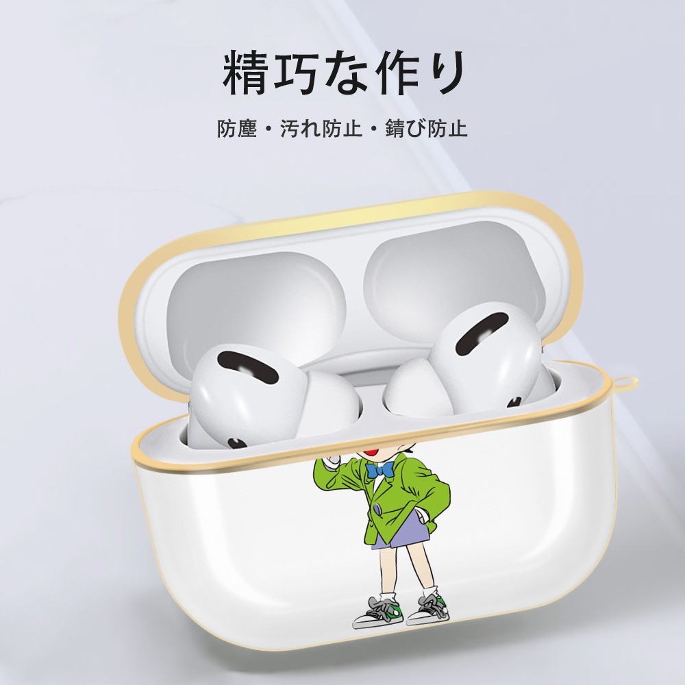 名探偵コナン 江戸川 コナン Detective Conan Conan Edogawa 【AirPods Pro用】ハードシェル保護ケース｜耐衝撃・防指紋・カラビナ付き商品仕様
