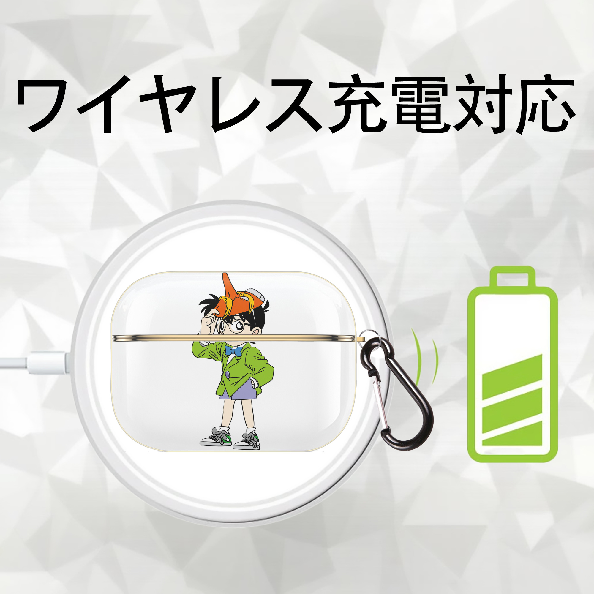 名探偵コナン 江戸川 コナン Detective Conan Conan Edogawa 【AirPods Pro用】ハードシェル保護ケース｜耐衝撃・防指紋・カラビナ付き商品仕様