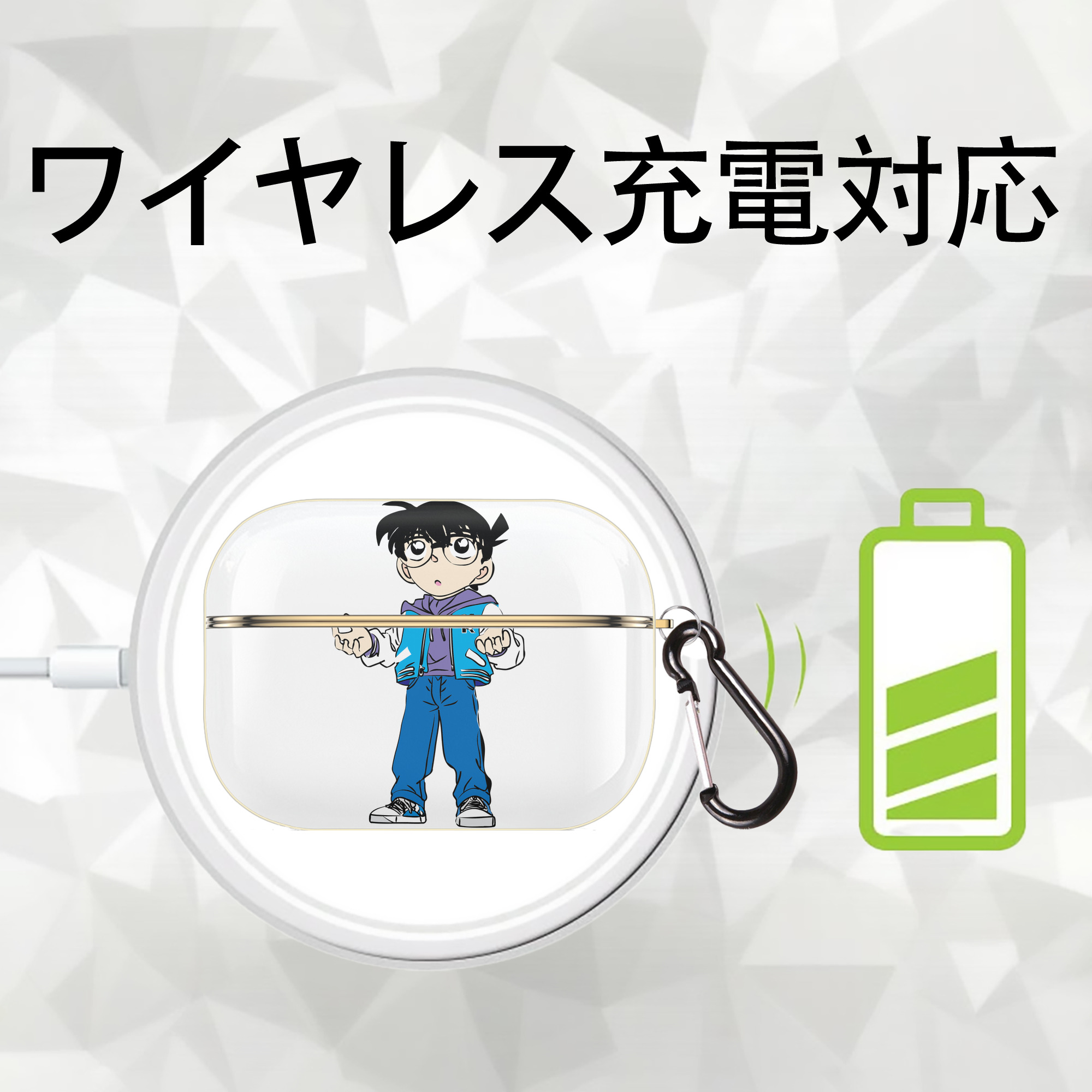 名探偵コナン 江戸川 コナン Detective Conan Conan Edogawa 【AirPods Pro用】ハードシェル保護ケース｜耐衝撃・防指紋・カラビナ付き商品仕様