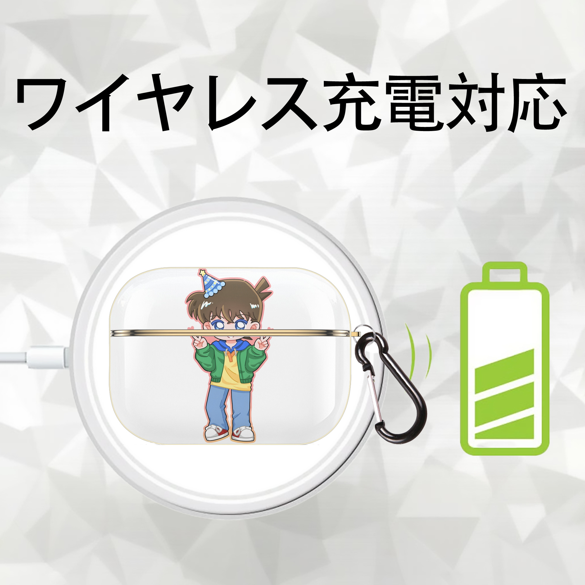名探偵コナン 江戸川 コナン Detective Conan Conan Edogawa 【AirPods Pro用】ハードシェル保護ケース｜耐衝撃・防指紋・カラビナ付き商品仕様