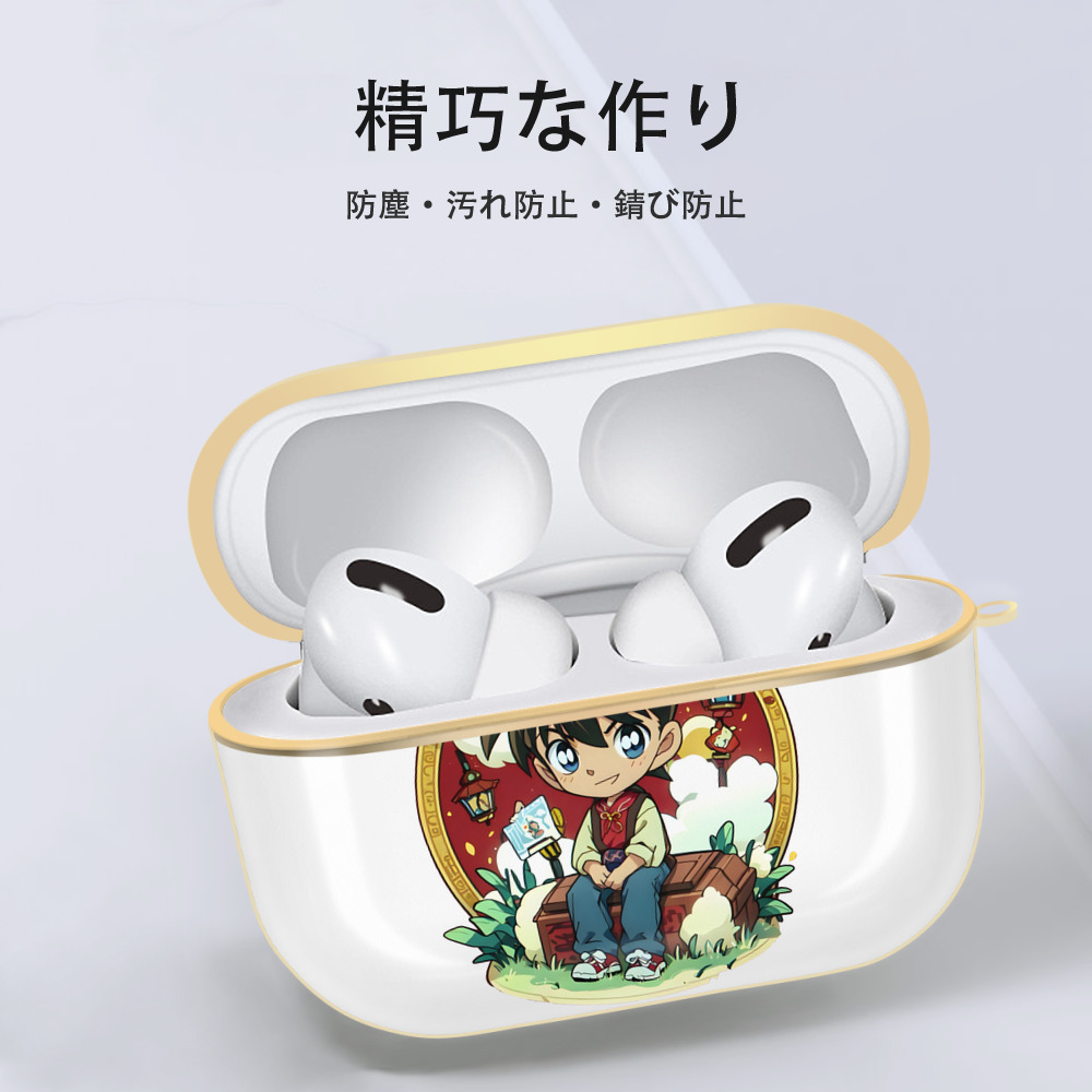 名探偵コナン 江戸川 コナン Detective Conan Conan Edogawa 【AirPods Pro用】ハードシェル保護ケース｜耐衝撃・防指紋・カラビナ付き商品仕様