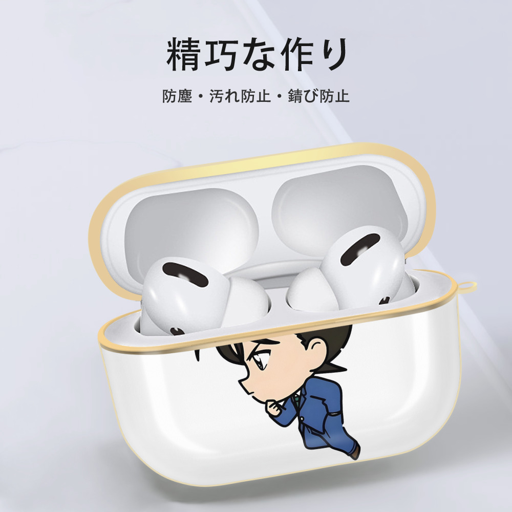 名探偵コナン 江戸川 コナン Detective Conan Conan Edogawa 【AirPods Pro用】ハードシェル保護ケース｜耐衝撃・防指紋・カラビナ付き商品仕様