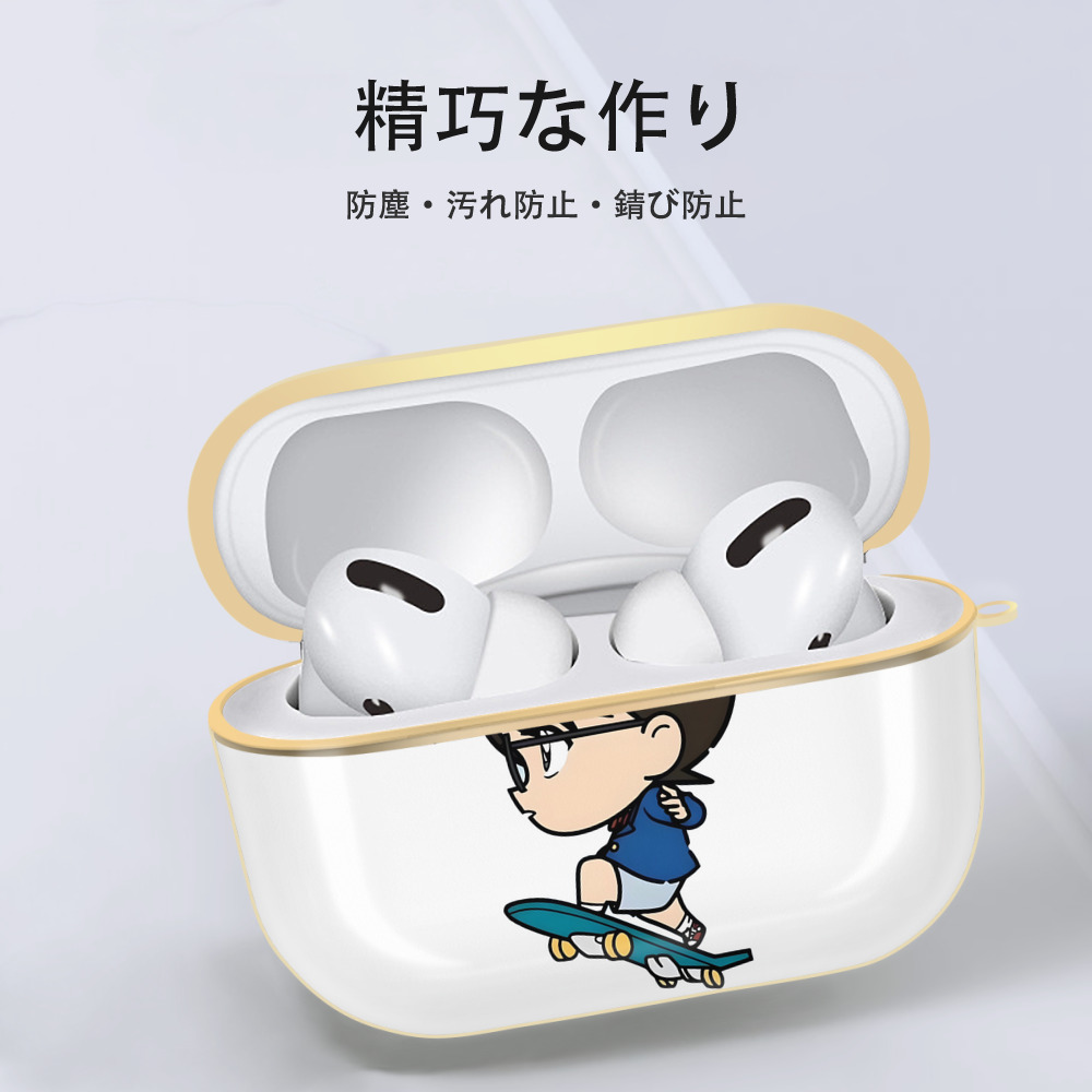 名探偵コナン 江戸川 コナン Detective Conan Conan Edogawa 【AirPods Pro用】ハードシェル保護ケース｜耐衝撃・防指紋・カラビナ付き商品仕様