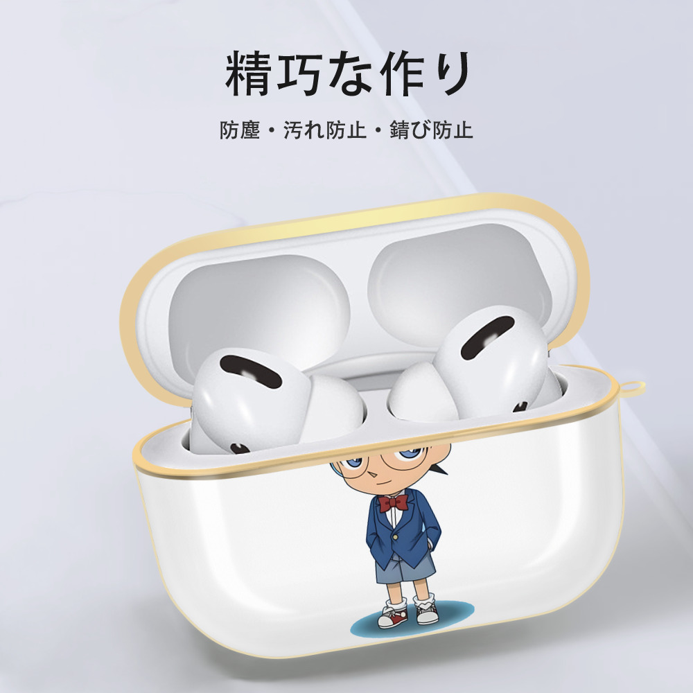 名探偵コナン 江戸川 コナン Detective Conan Conan Edogawa 【AirPods Pro用】ハードシェル保護ケース｜耐衝撃・防指紋・カラビナ付き商品仕様