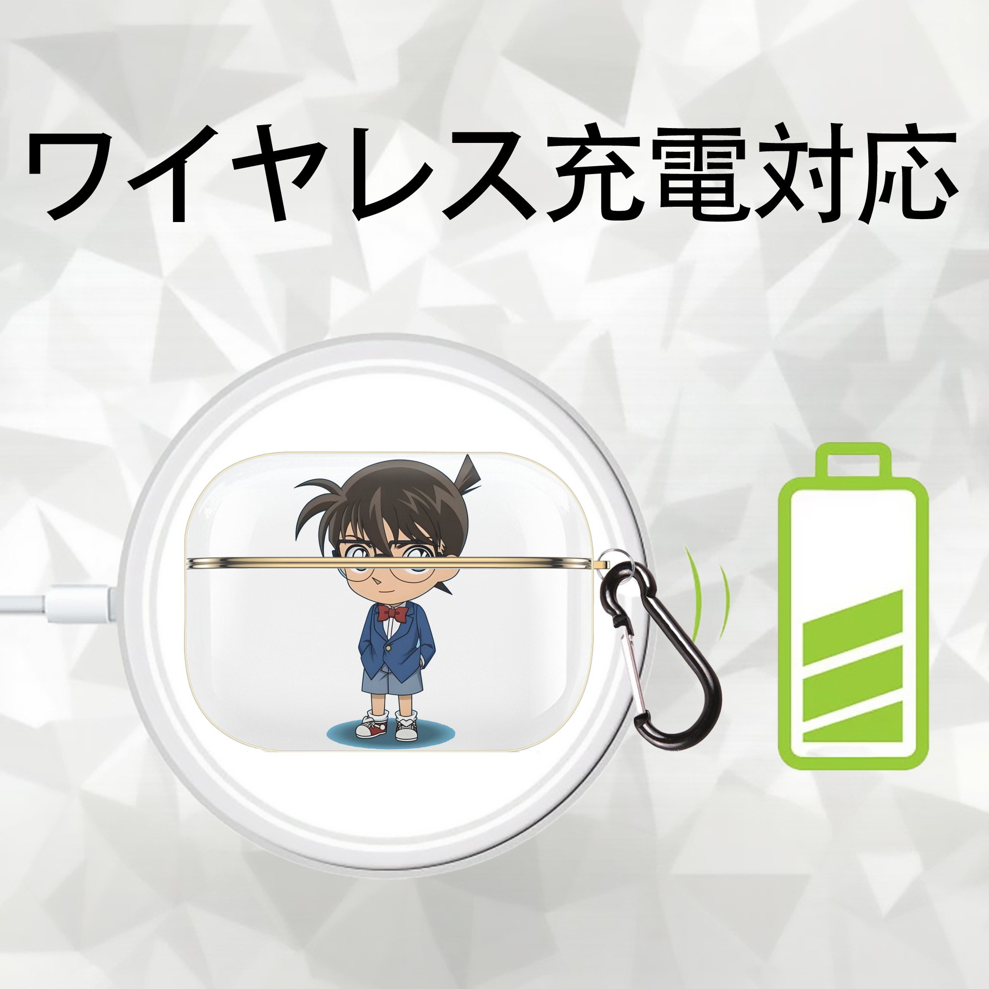 名探偵コナン 江戸川 コナン Detective Conan Conan Edogawa 【AirPods Pro用】ハードシェル保護ケース｜耐衝撃・防指紋・カラビナ付き商品仕様