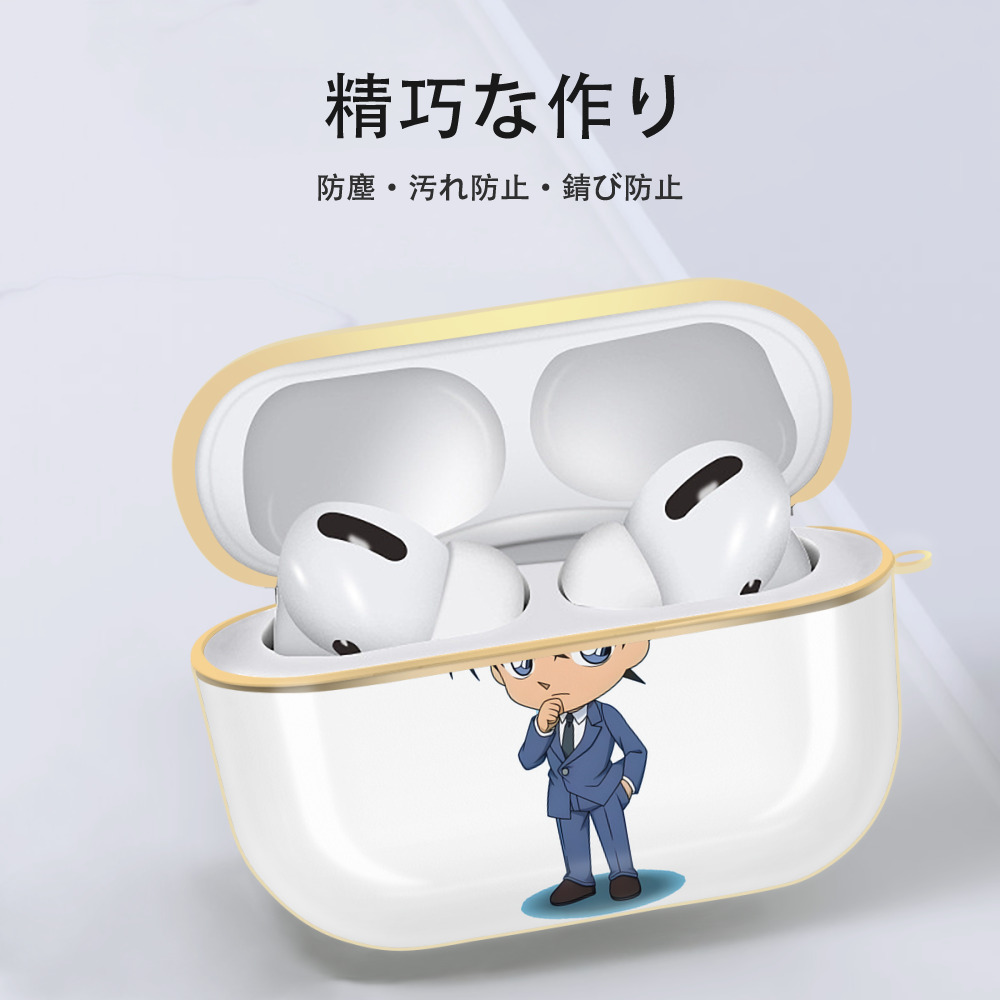 名探偵コナン 江戸川 コナン Detective Conan Conan Edogawa 【AirPods Pro用】ハードシェル保護ケース｜耐衝撃・防指紋・カラビナ付き商品仕様