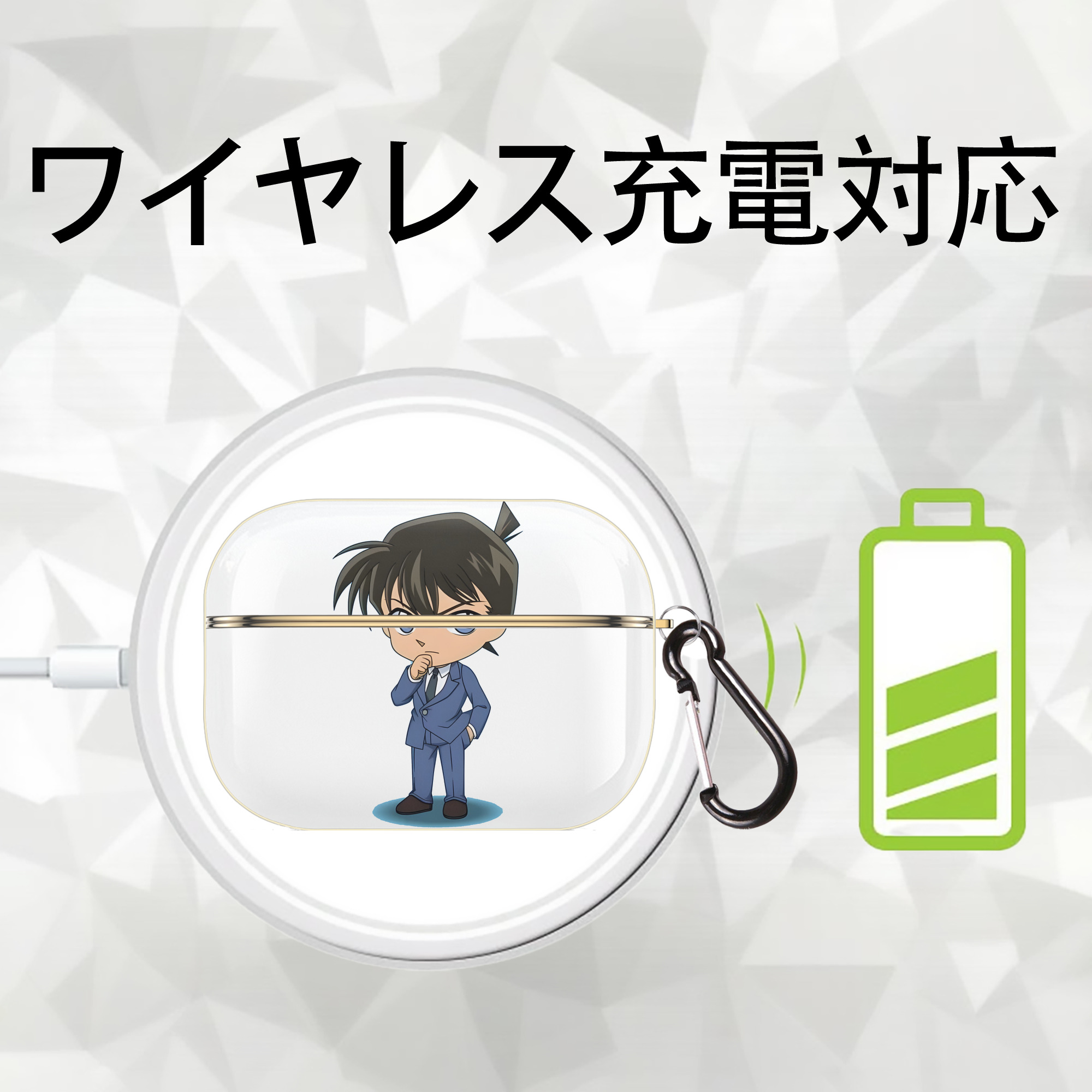 名探偵コナン 江戸川 コナン Detective Conan Conan Edogawa 【AirPods Pro用】ハードシェル保護ケース｜耐衝撃・防指紋・カラビナ付き商品仕様