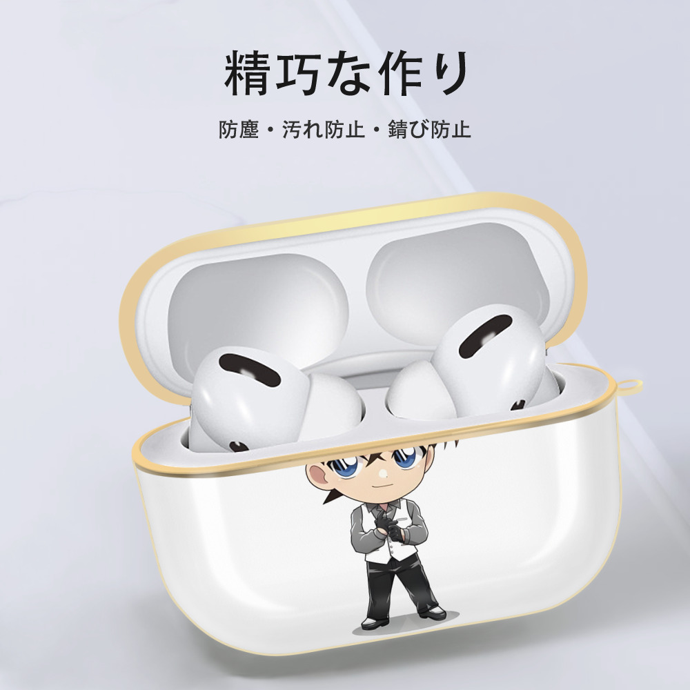 名探偵コナン 江戸川 コナン Detective Conan Conan Edogawa 【AirPods Pro用】ハードシェル保護ケース｜耐衝撃・防指紋・カラビナ付き商品仕様