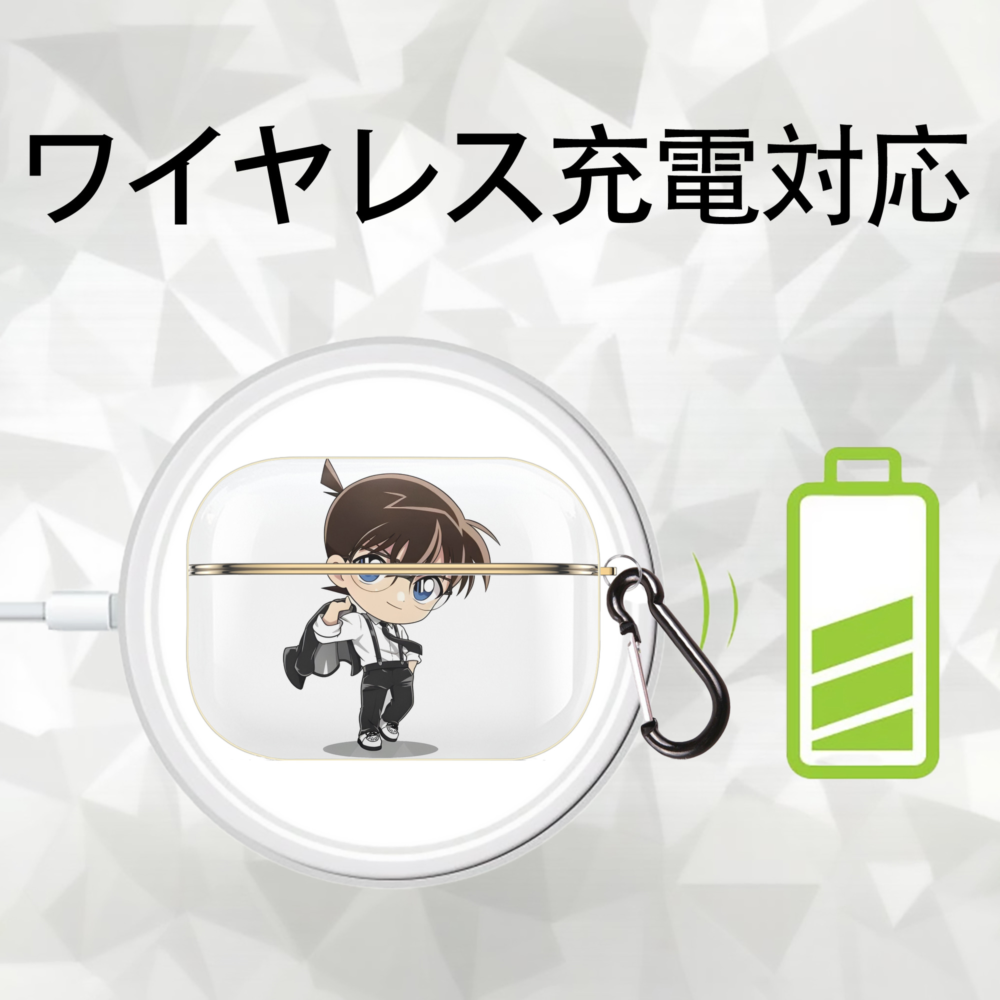 名探偵コナン 江戸川 コナン Detective Conan Conan Edogawa 【AirPods Pro用】ハードシェル保護ケース｜耐衝撃・防指紋・カラビナ付き商品仕様