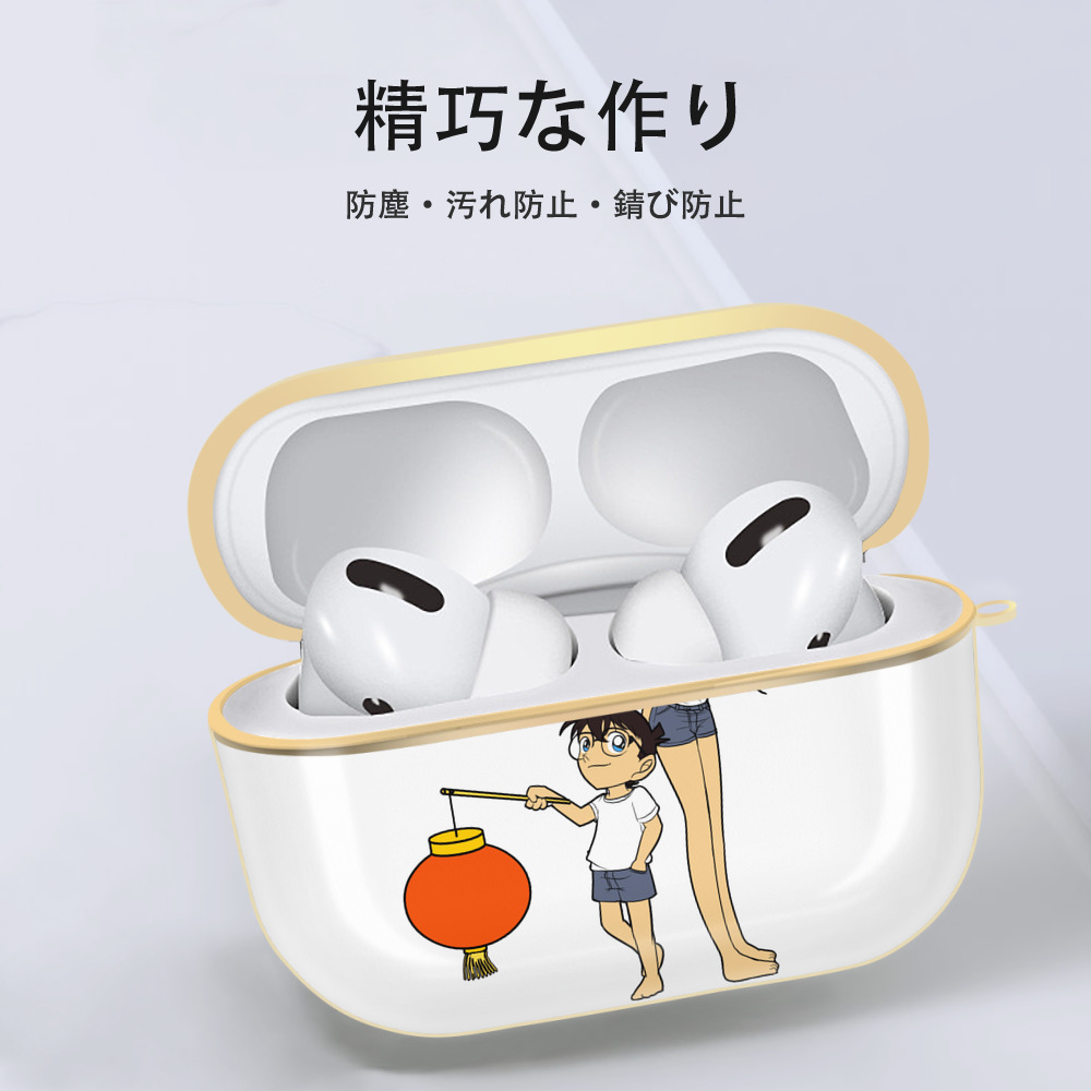 名探偵コナン 毛利 蘭 もうり らん、モーリ ラン Detective Conan Rachel Moore 【AirPods Pro用】ハードシェル保護ケース｜耐衝撃・防指紋・カラビナ付き商品仕様