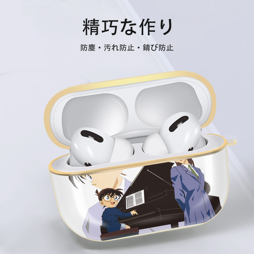名探偵コナン 毛利 蘭 もうり らん、モーリ ラン Detective Conan Rachel Moore 【AirPods Pro用】ハードシェル保護ケース｜耐衝撃・防指紋・カラビナ付き商品仕様