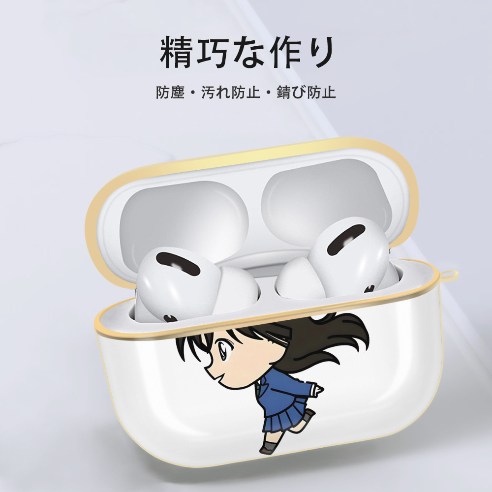 名探偵コナン 毛利 蘭 もうり らん、モーリ ラン Detective Conan Rachel Moore 【AirPods Pro用】ハードシェル保護ケース｜耐衝撃・防指紋・カラビナ付き商品仕様