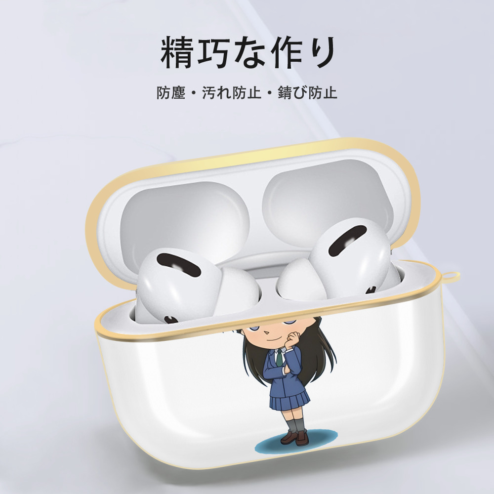 名探偵コナン 毛利 蘭 もうり らん、モーリ ラン Detective Conan Rachel Moore 【AirPods Pro用】ハードシェル保護ケース｜耐衝撃・防指紋・カラビナ付き商品仕様