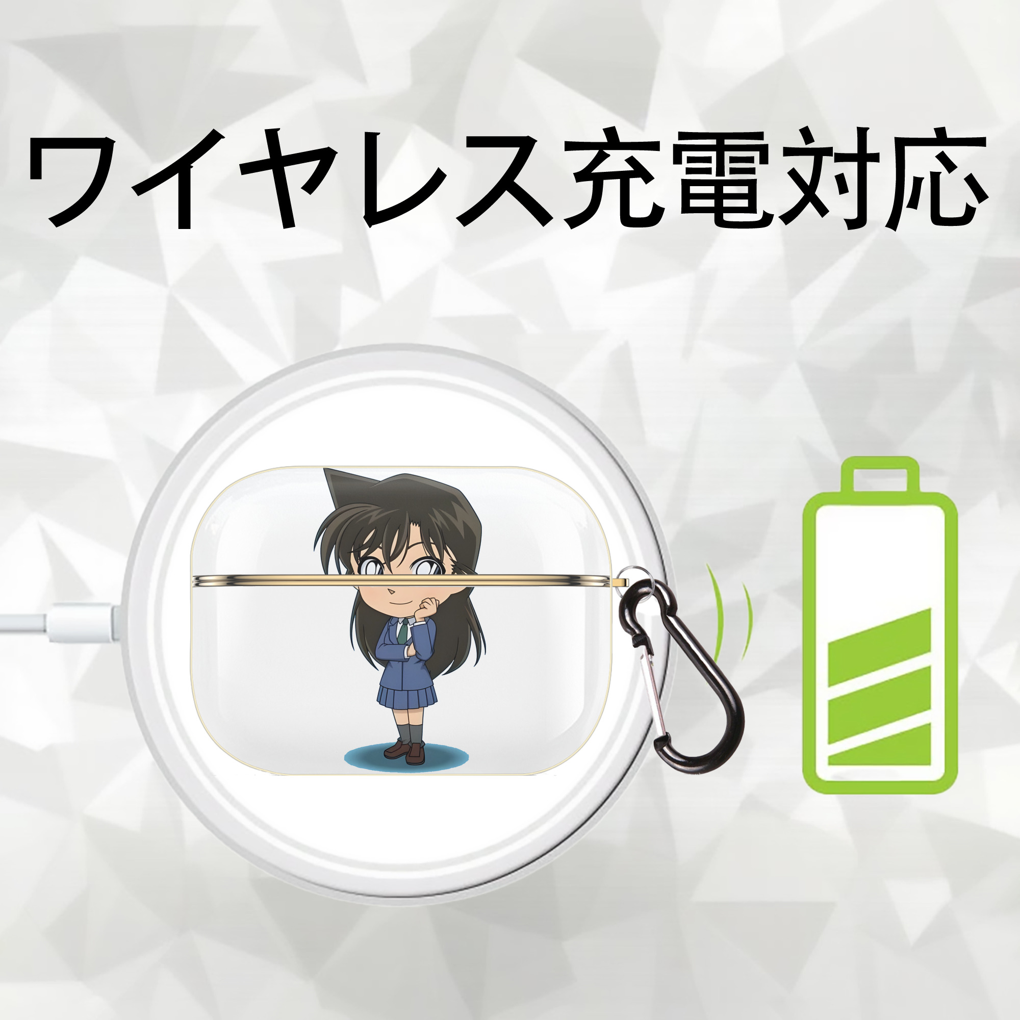 名探偵コナン 毛利 蘭 もうり らん、モーリ ラン Detective Conan Rachel Moore 【AirPods Pro用】ハードシェル保護ケース｜耐衝撃・防指紋・カラビナ付き商品仕様