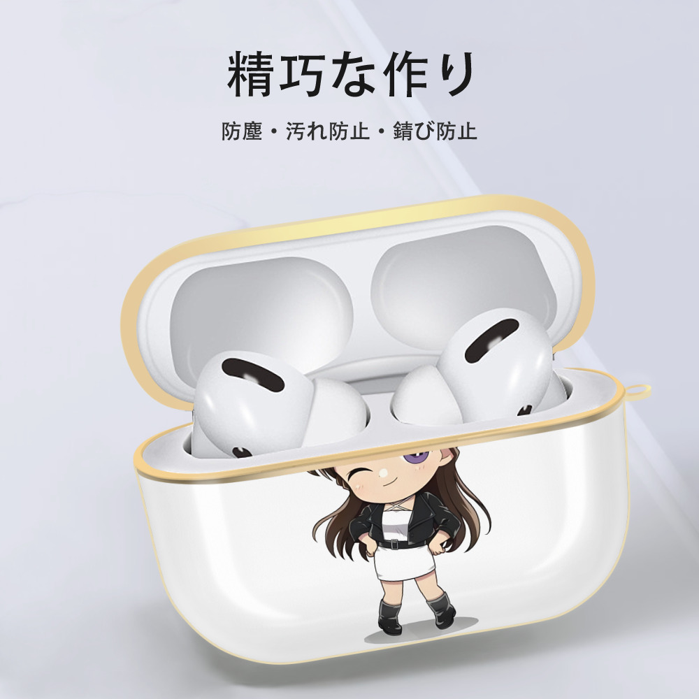 名探偵コナン 毛利 蘭 もうり らん、モーリ ラン Detective Conan Rachel Moore 【AirPods Pro用】ハードシェル保護ケース｜耐衝撃・防指紋・カラビナ付き商品仕様