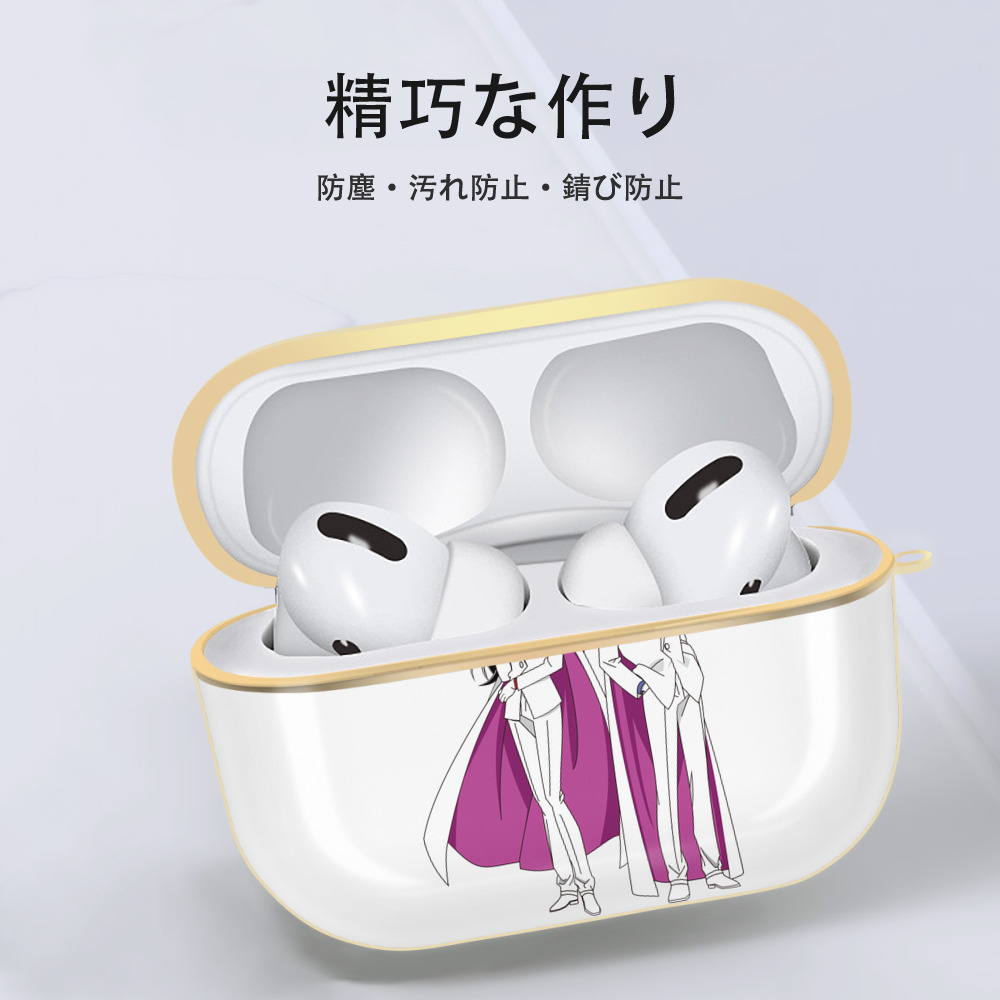 名探偵コナン くろば かいと Detective Conan Kuroba Kaito 【AirPods Pro用】ハードシェル保護ケース｜耐衝撃・防指紋・カラビナ付き商品仕様