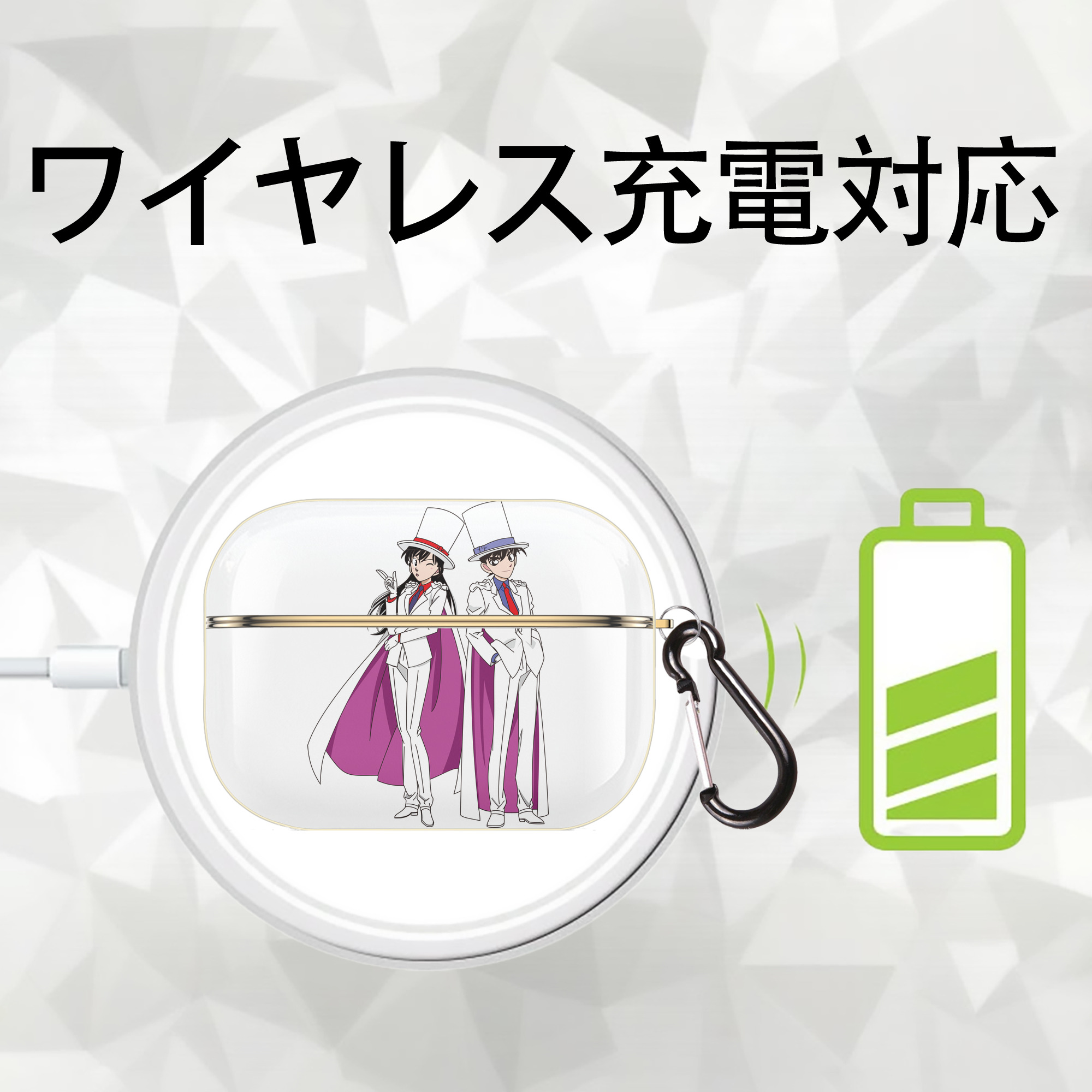 名探偵コナン くろば かいと Detective Conan Kuroba Kaito 【AirPods Pro用】ハードシェル保護ケース｜耐衝撃・防指紋・カラビナ付き商品仕様