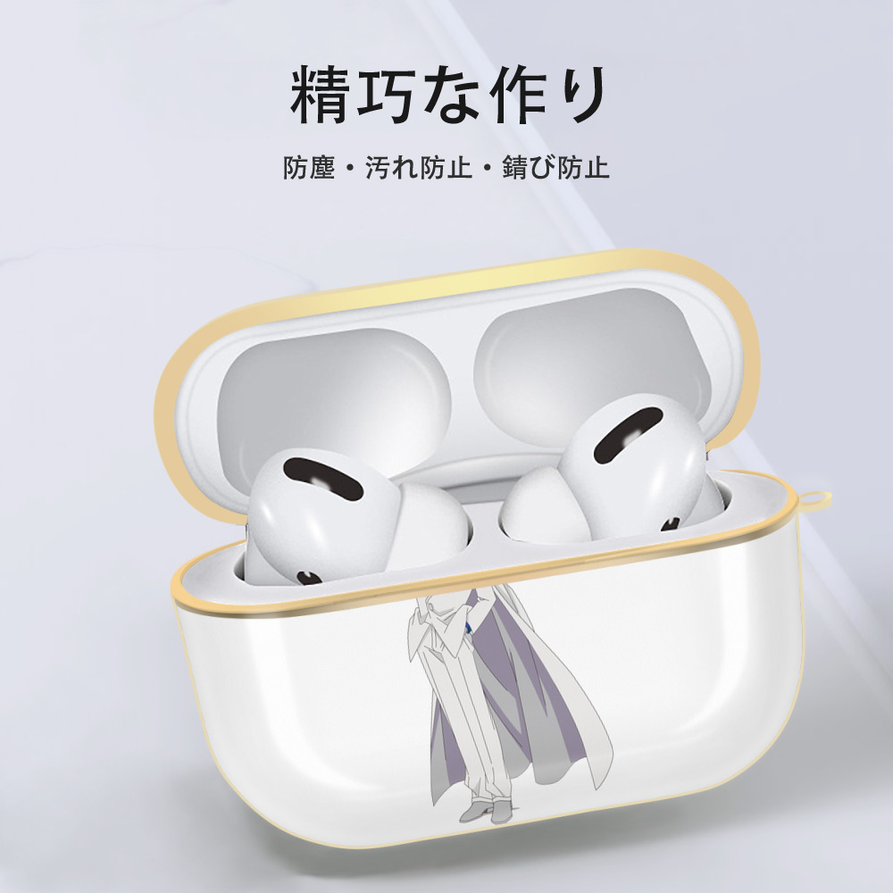 名探偵コナン くろば かいと Detective Conan Kuroba Kaito 【AirPods Pro用】ハードシェル保護ケース｜耐衝撃・防指紋・カラビナ付き商品仕様