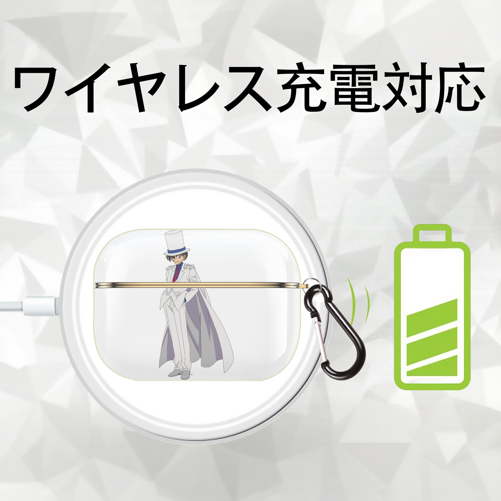 名探偵コナン くろば かいと Detective Conan Kuroba Kaito 【AirPods Pro用】ハードシェル保護ケース｜耐衝撃・防指紋・カラビナ付き商品仕様