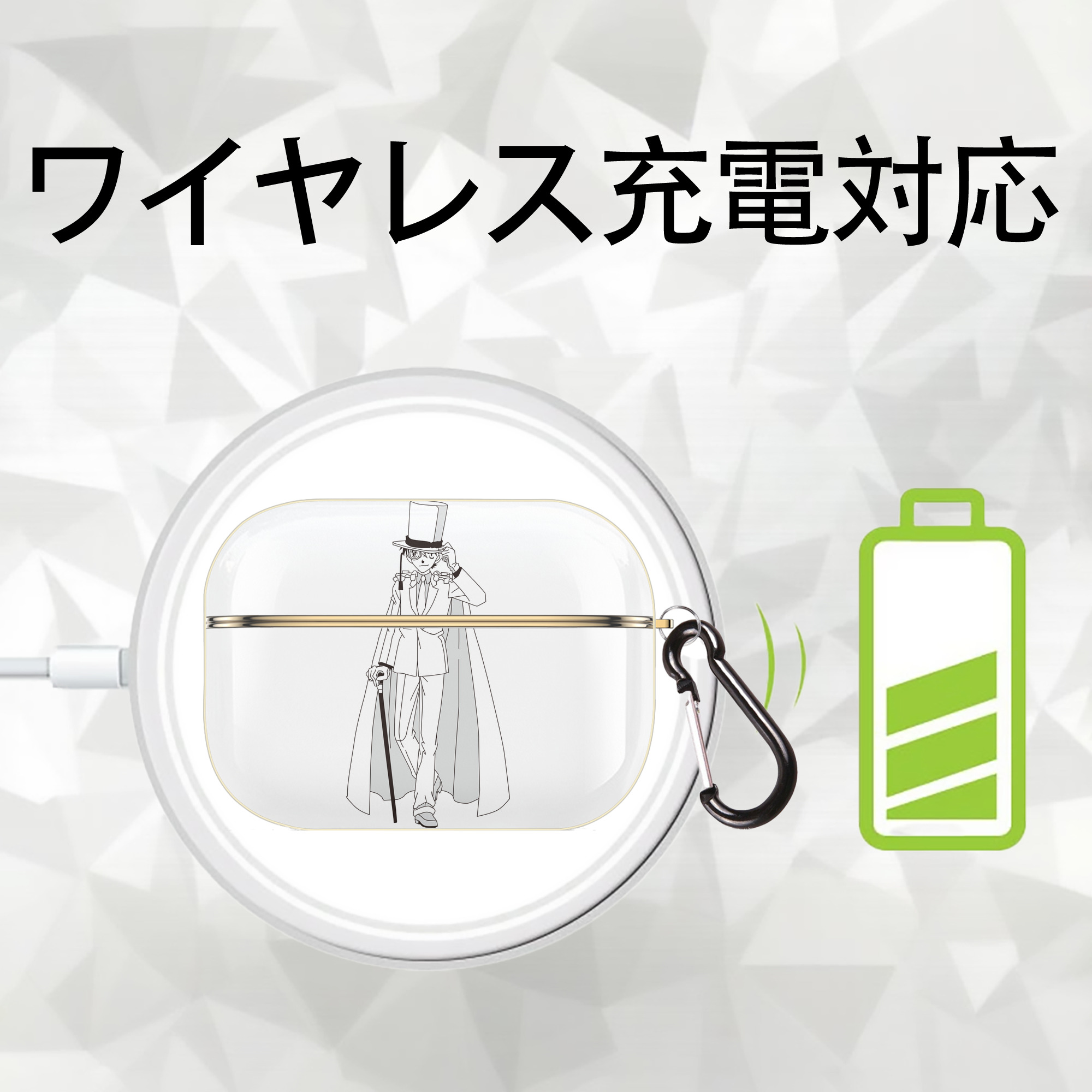 名探偵コナン くろば かいと Detective Conan Kuroba Kaito 【AirPods Pro用】ハードシェル保護ケース｜耐衝撃・防指紋・カラビナ付き商品仕様