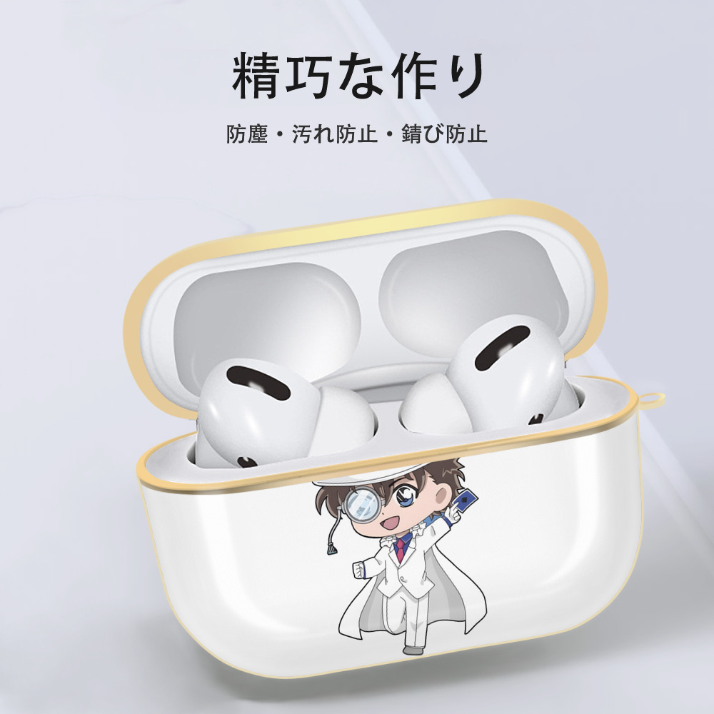 名探偵コナン くろば かいと Detective Conan Kuroba Kaito 【AirPods Pro用】ハードシェル保護ケース｜耐衝撃・防指紋・カラビナ付き商品仕様